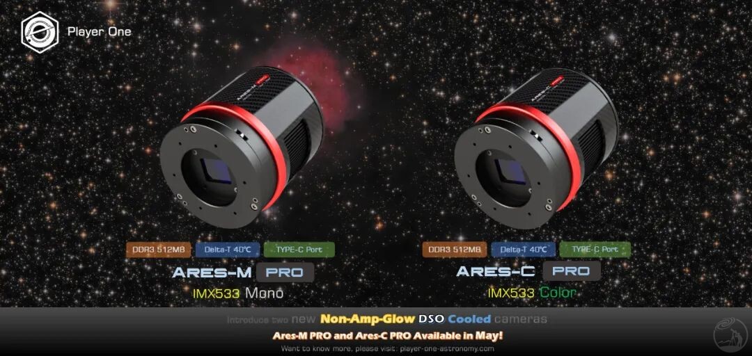 战神阿瑞斯（Ares）IMX533系列制冷相机