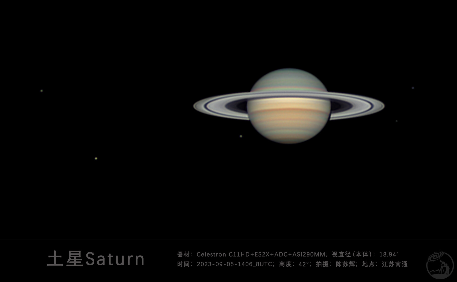 土星
