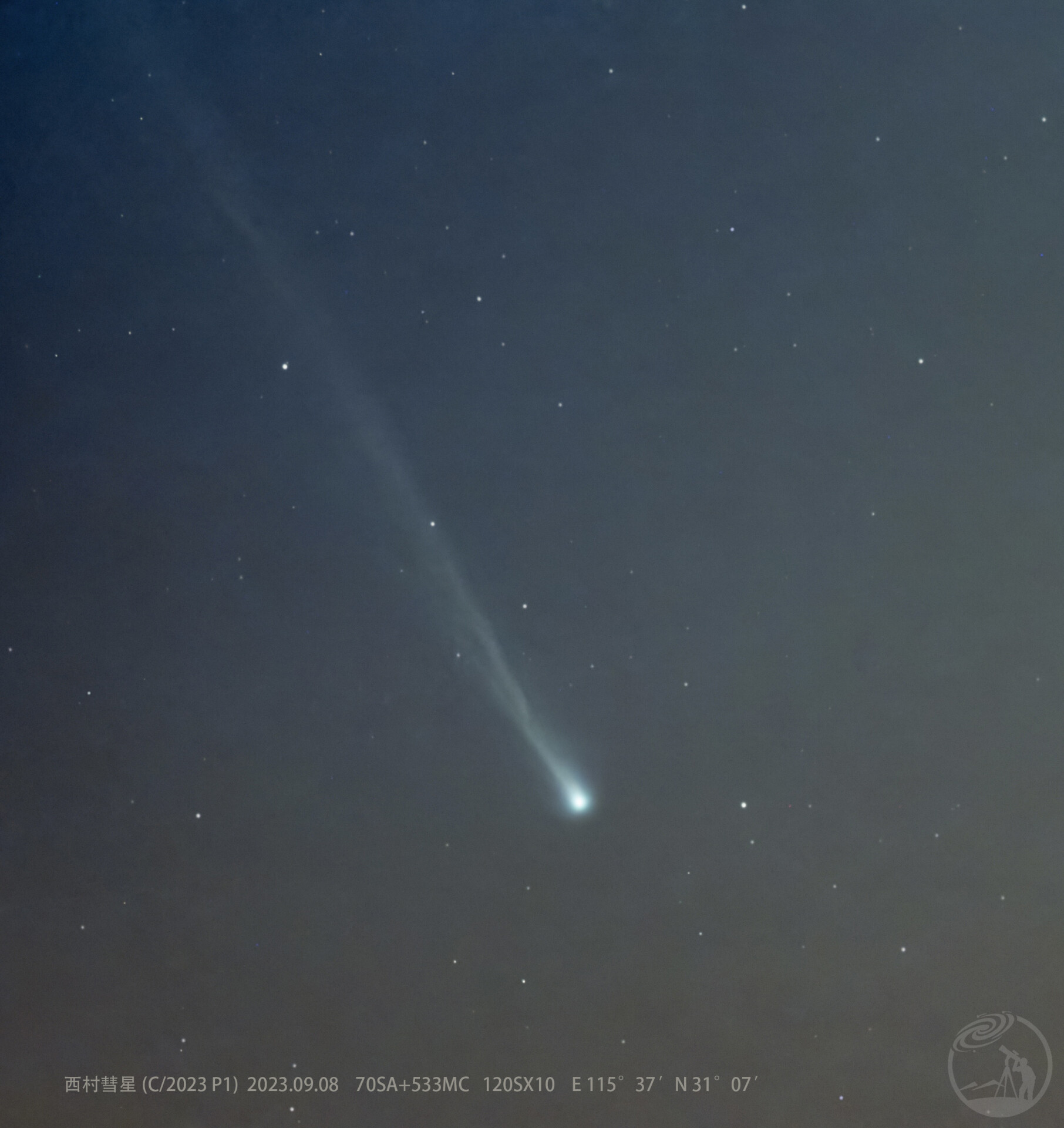 晨曦中的西村彗星C/2023 P1