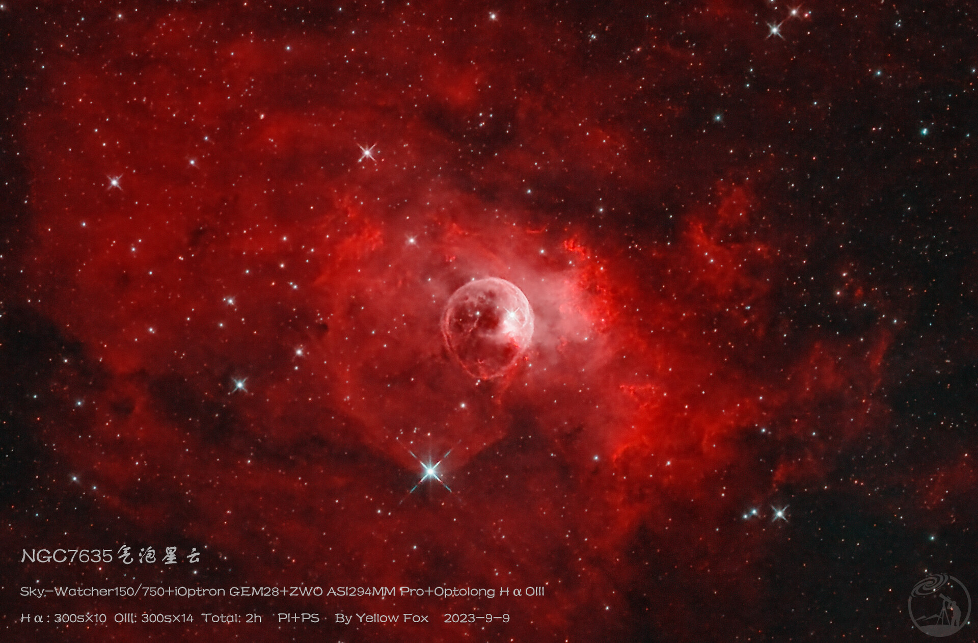2h快餐NGC7635气泡星云
