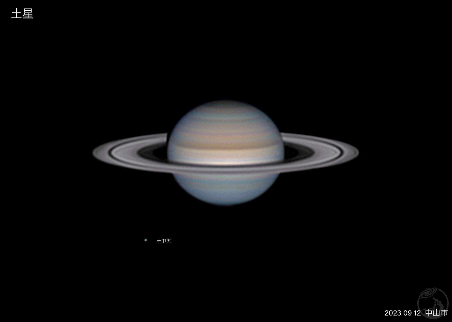 土星🪐（9月12日）