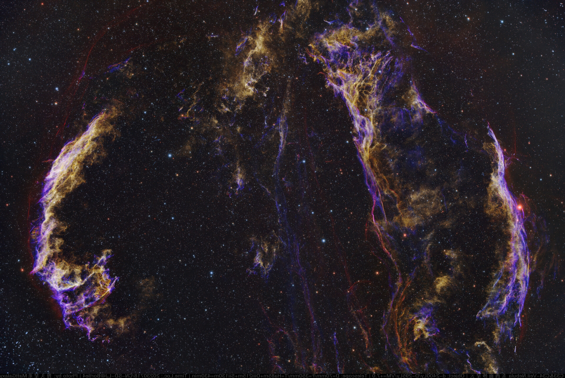 C33&C34-Veil.Nebula 东西面纱星云（HSO版）