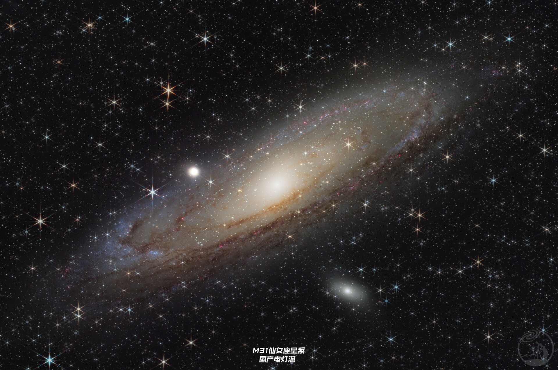 韦伯星芒款 M31（重修）