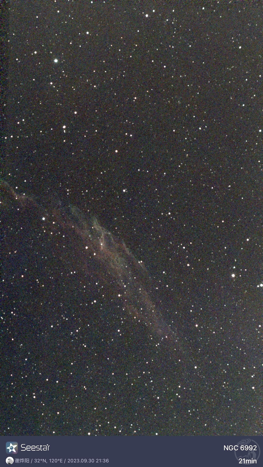 NGC6992