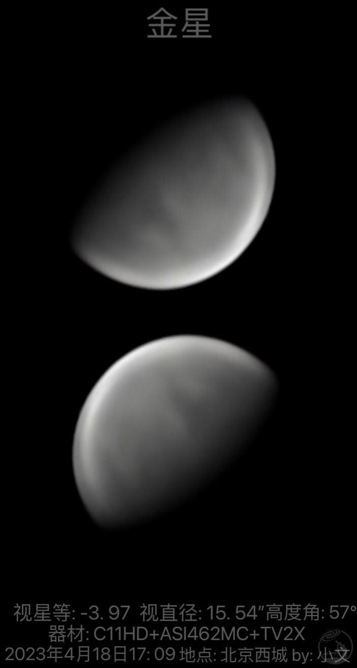 金星(无滤镜)