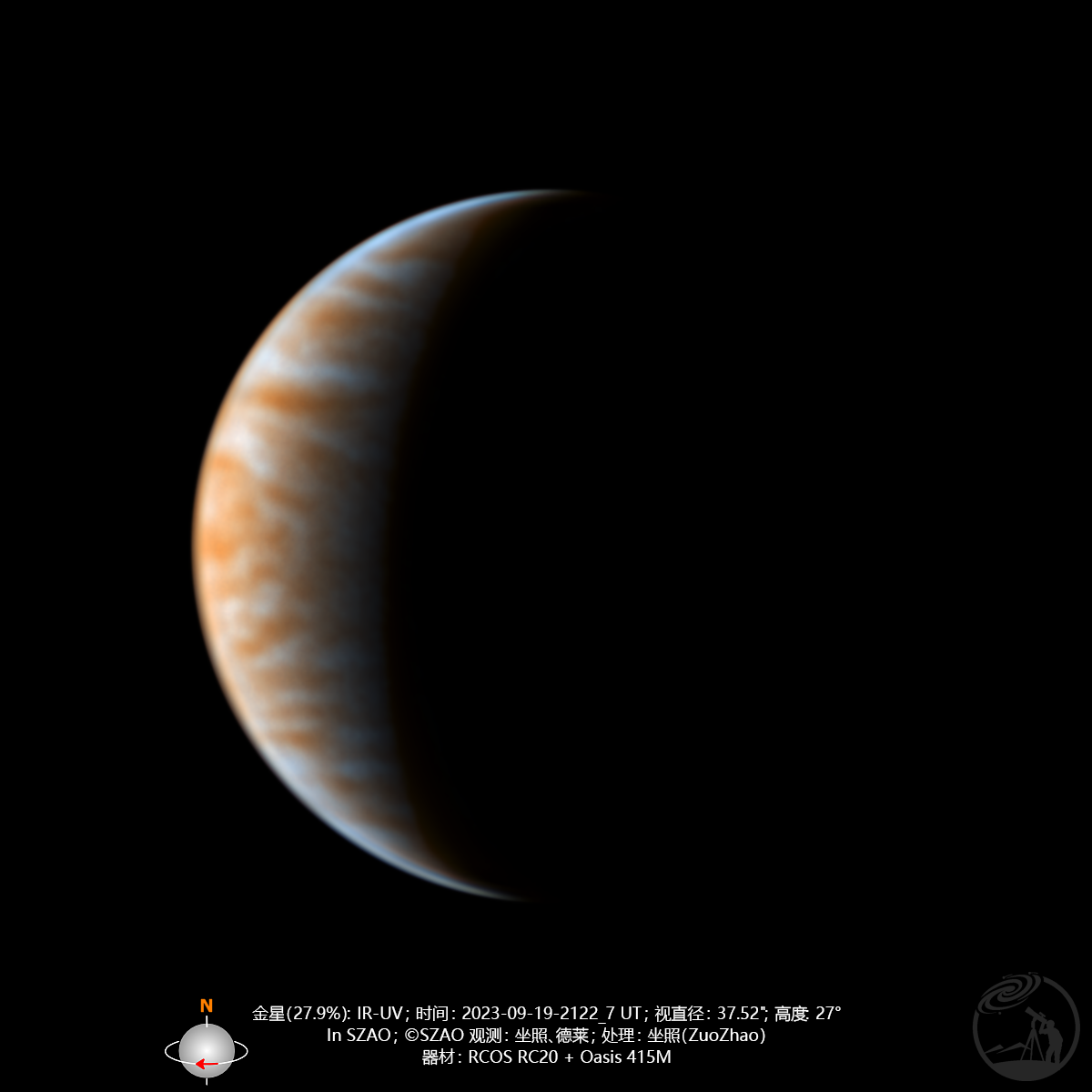 20230919 黎明前的弯月形金星