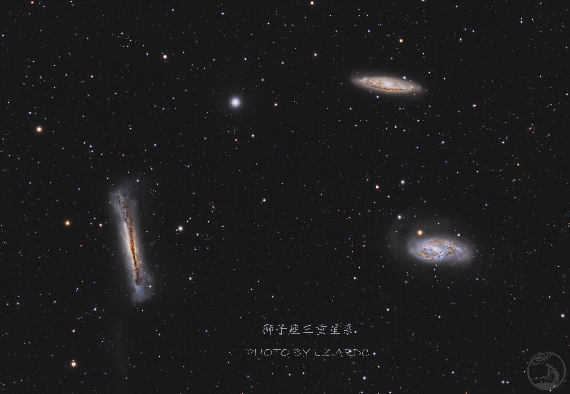 狮子座三重星系