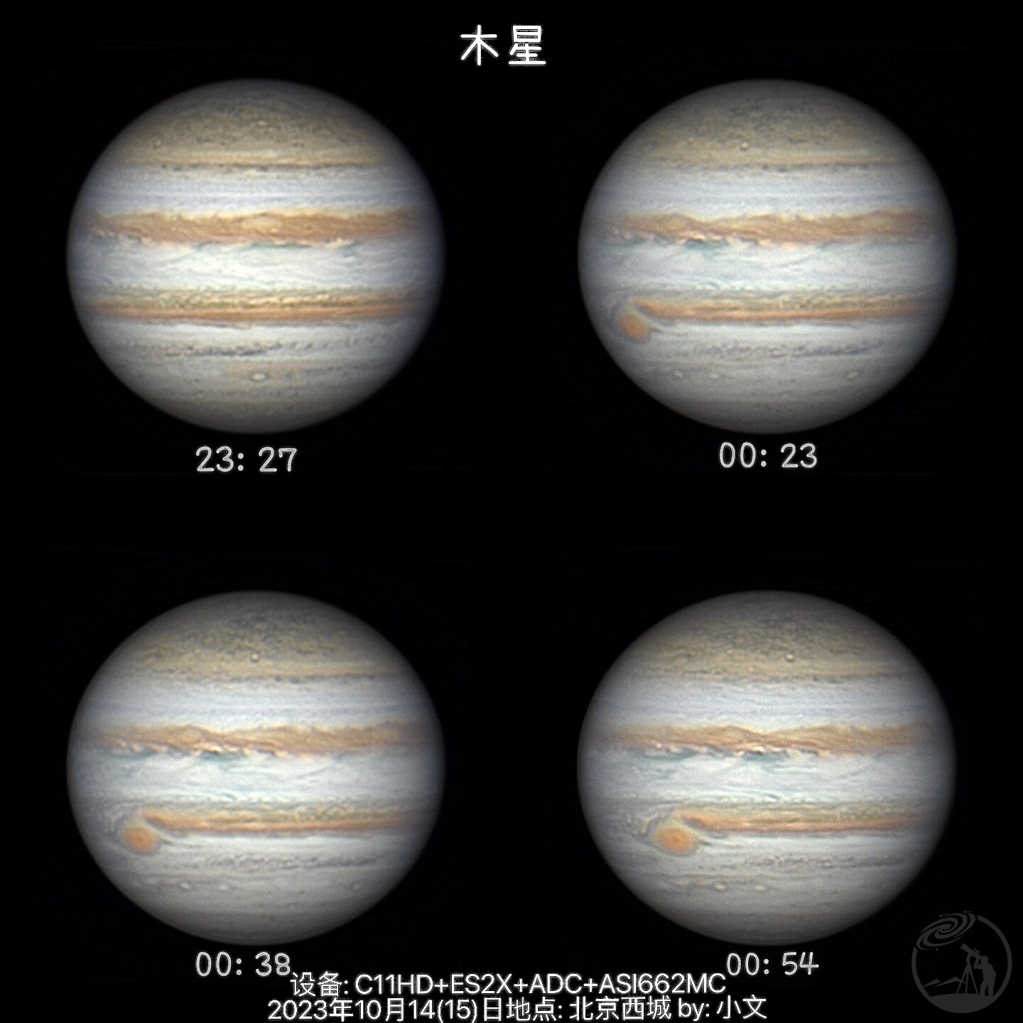 北京14日4组木星