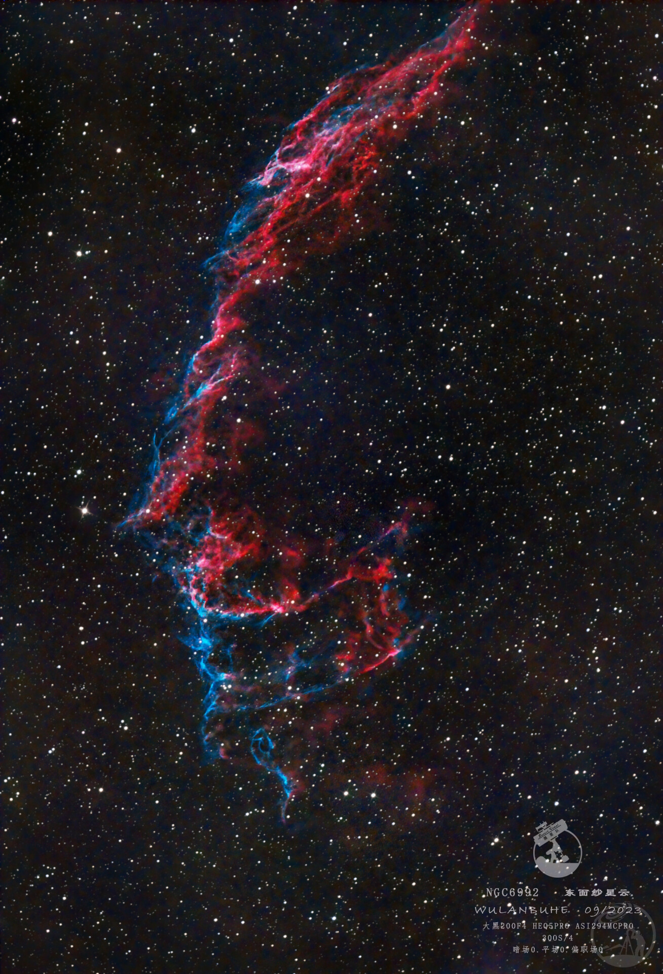 NGC6992