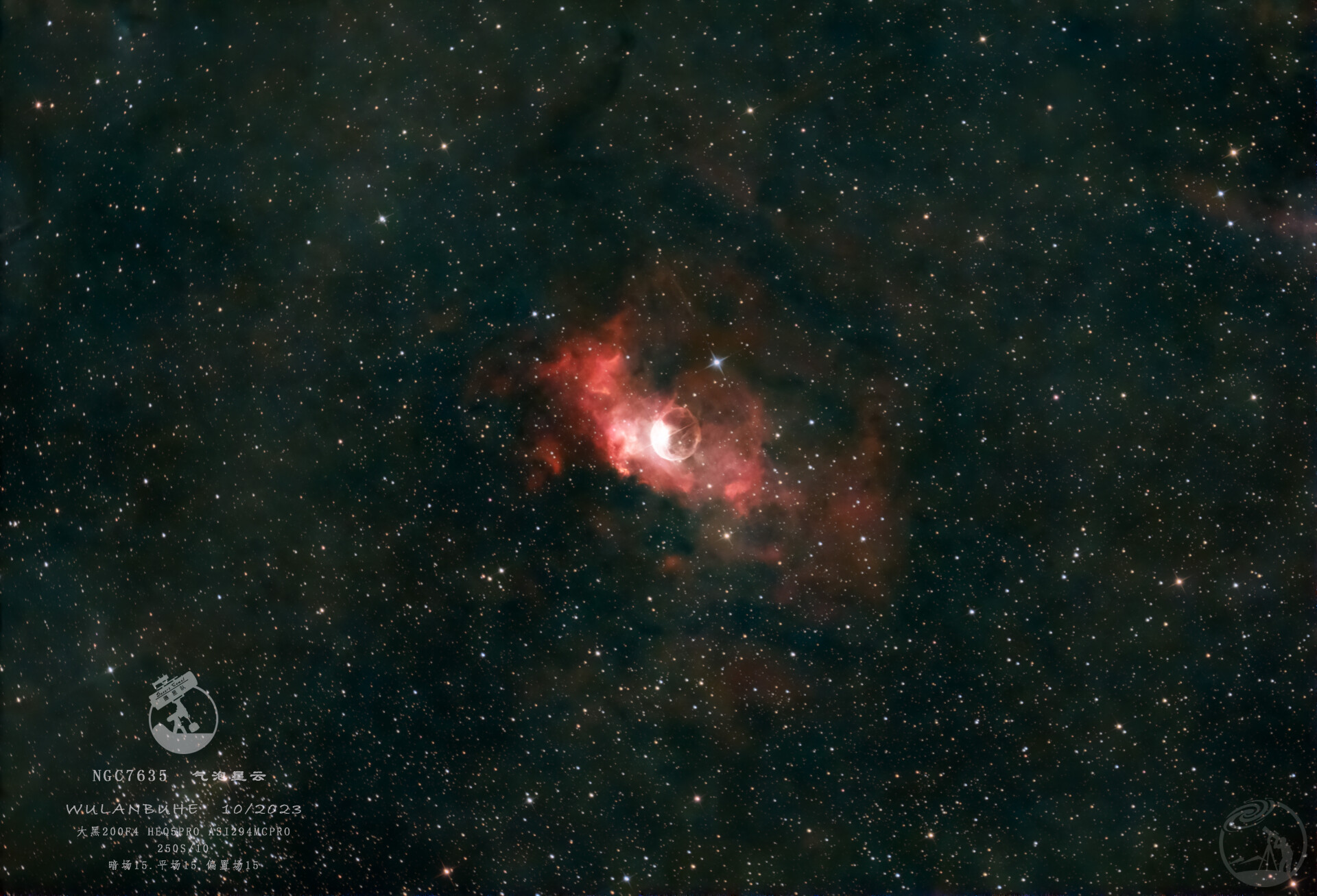 NGC7635