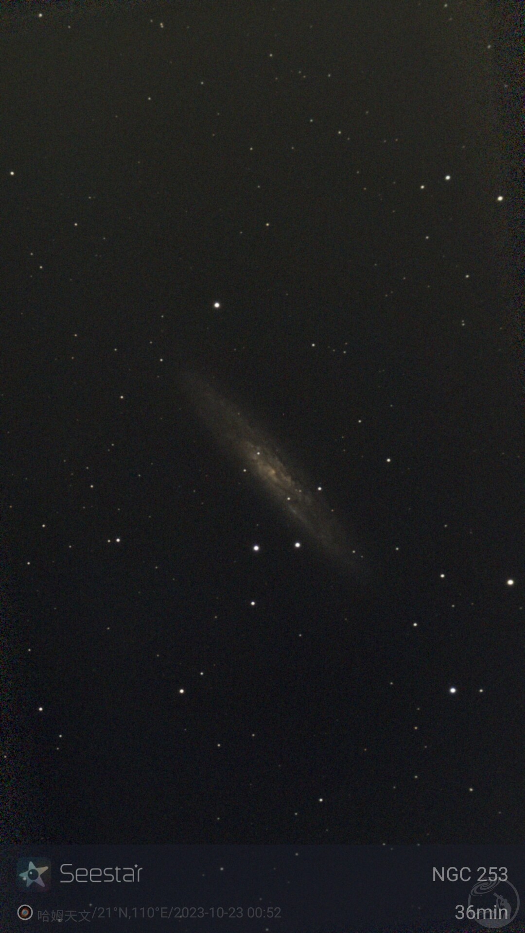 s50深空快打:NGC253银元星系