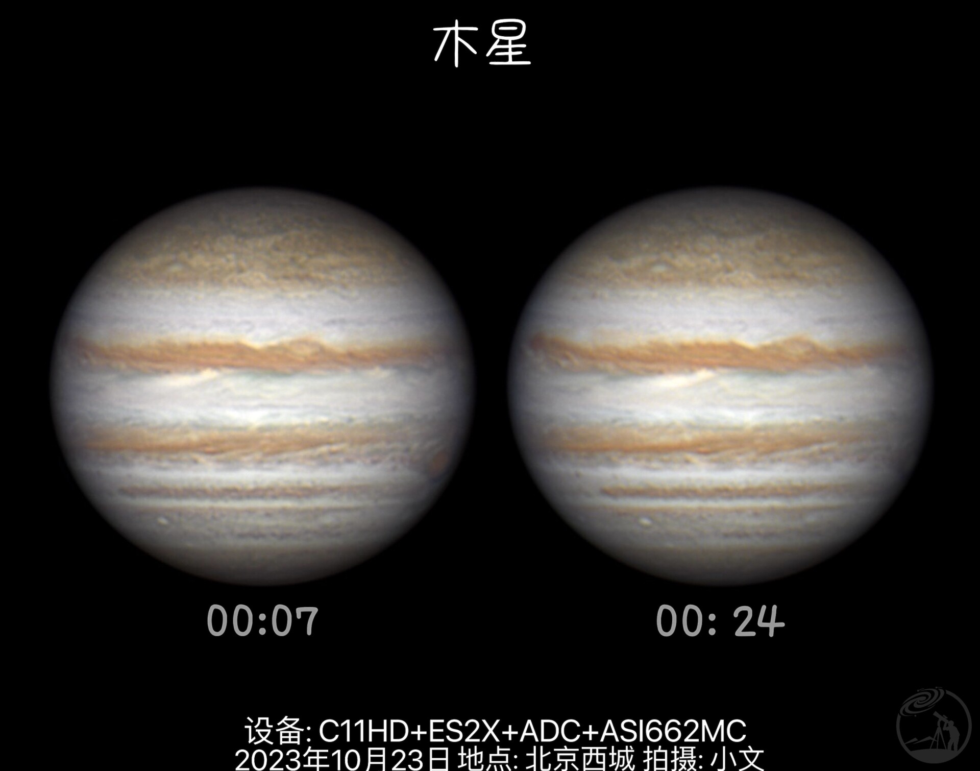 23日北京木星