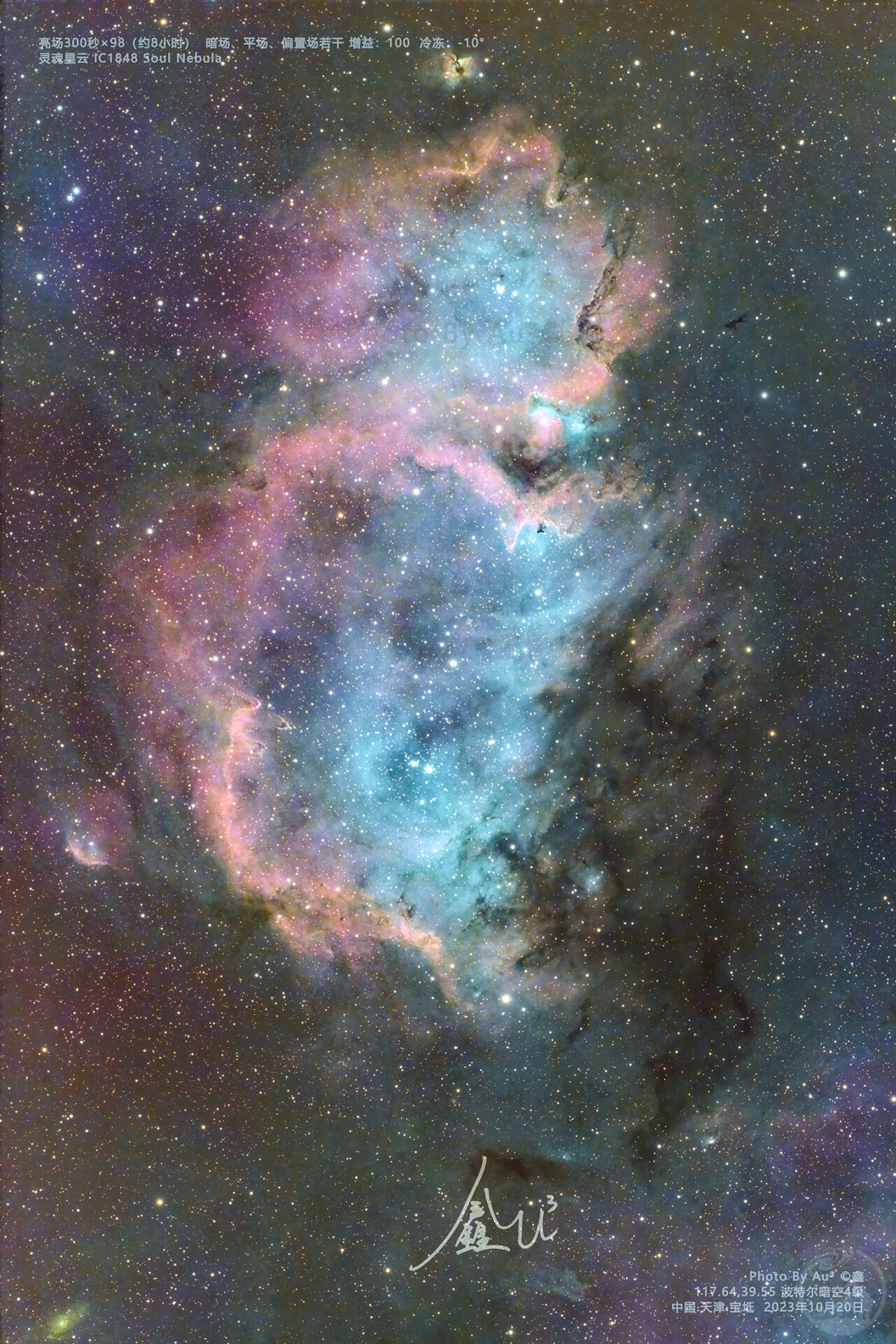 IC1848灵魂星云RGB版哈勃色