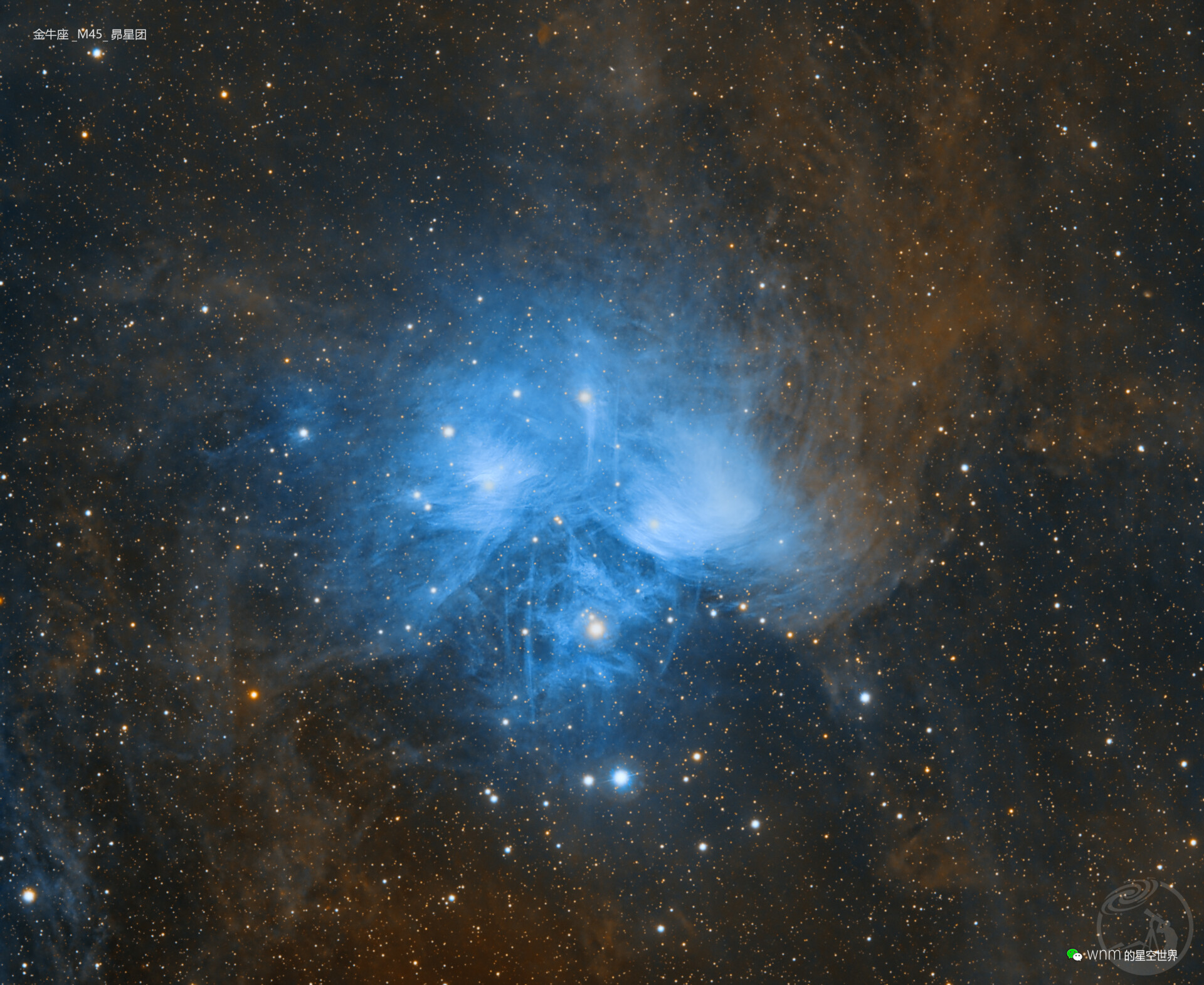 金牛座_M 45_昴星团