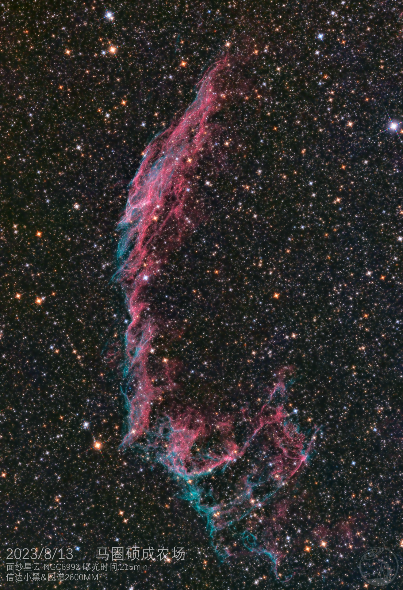 NGC6992 面纱星云