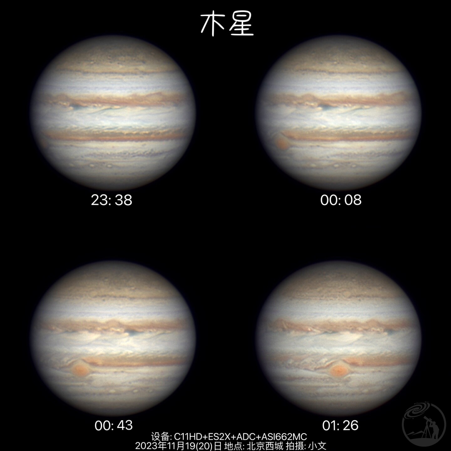 北京零下的木星