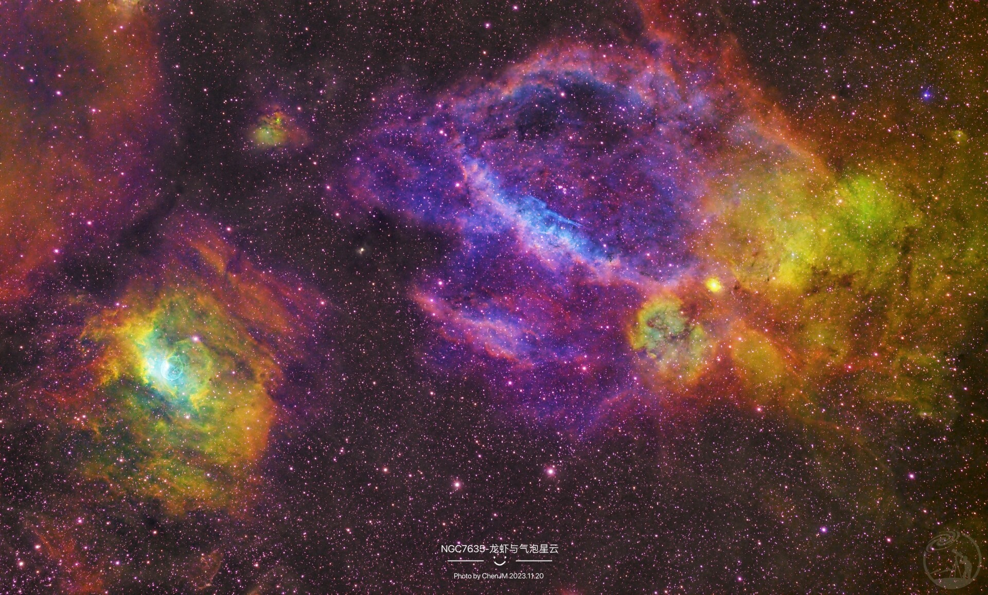 NGC7635-龙虾与气泡