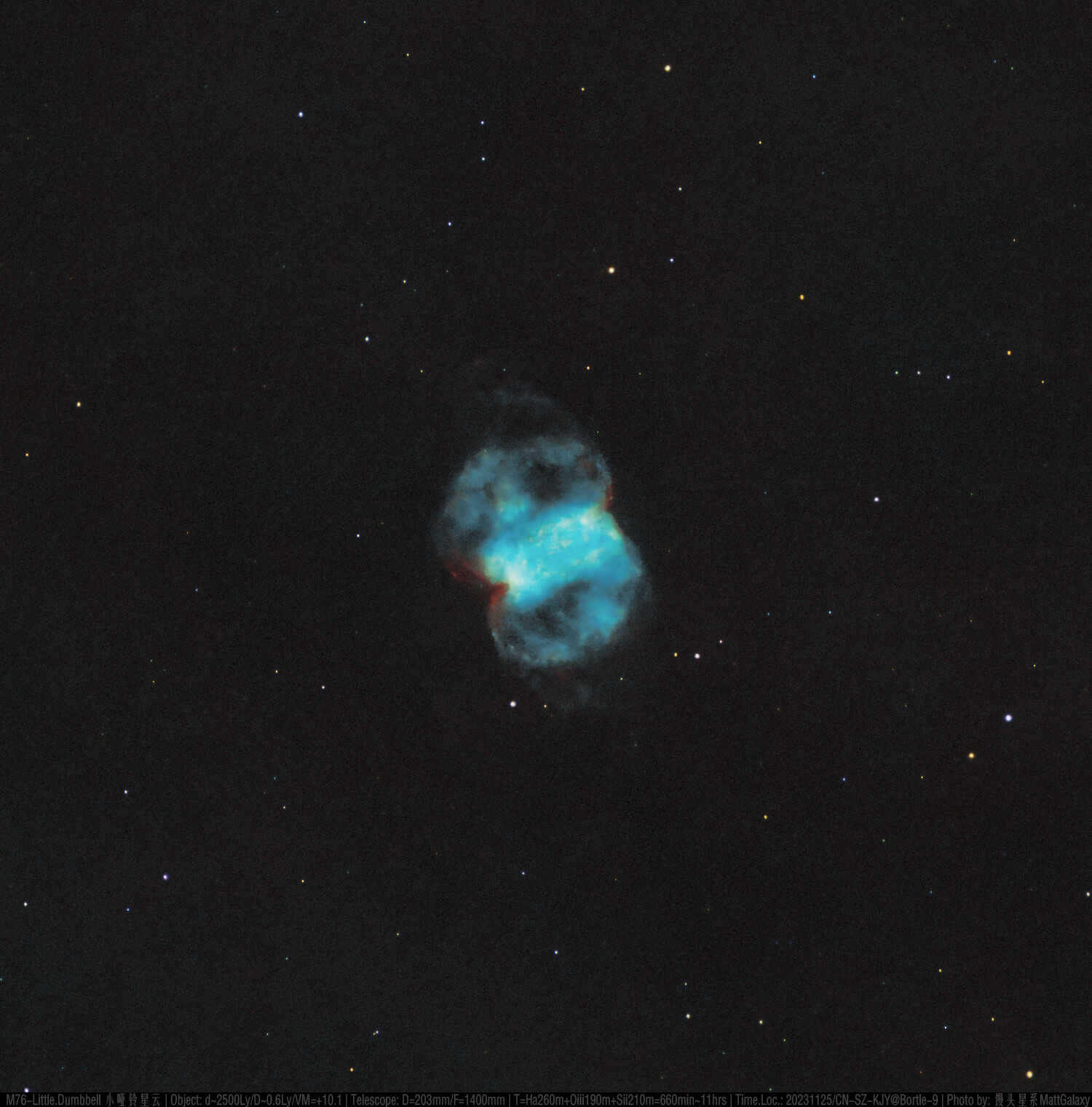 【9级深空系列】M76-Little.Dumbbell 小哑铃星云