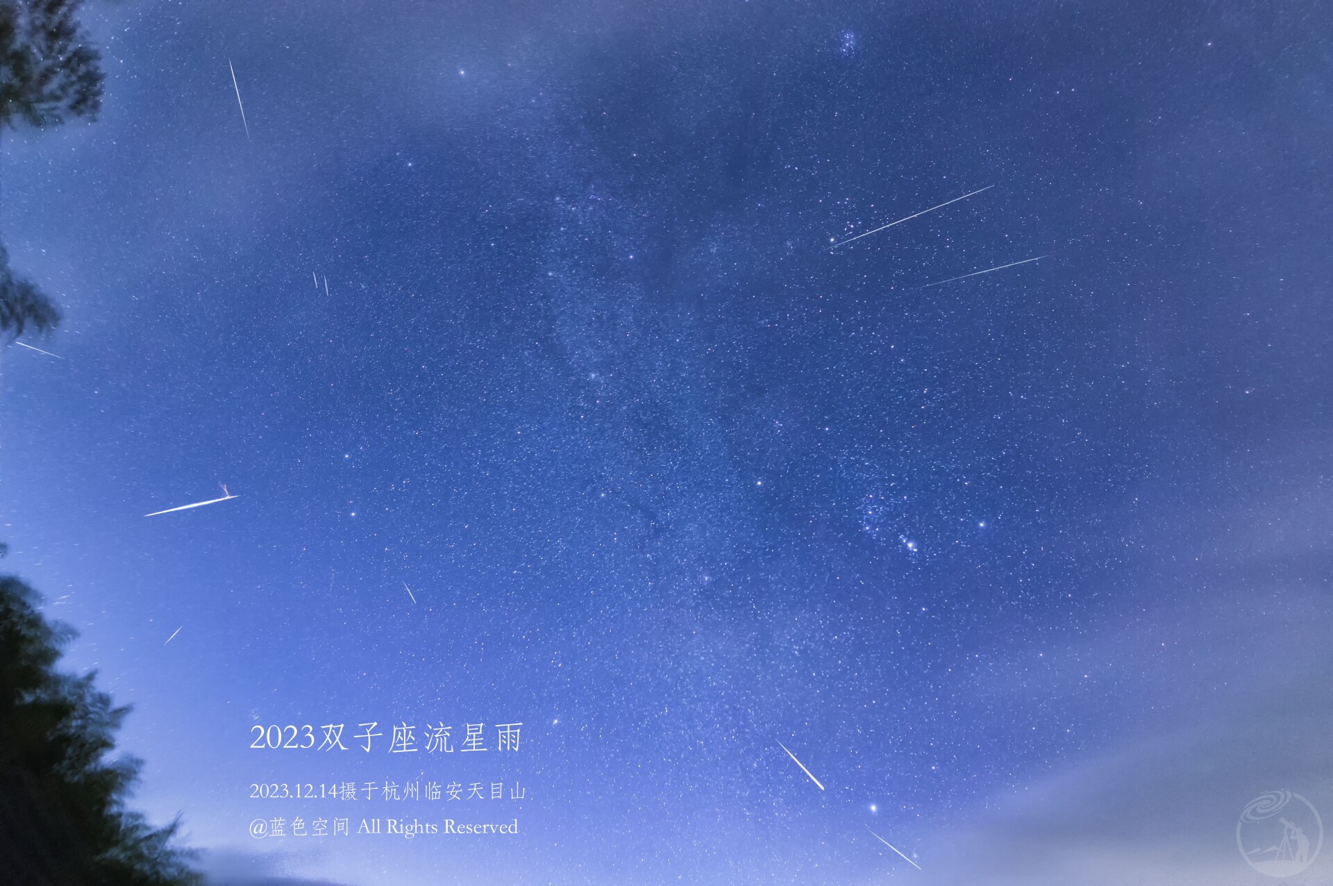 2023双子座流星雨