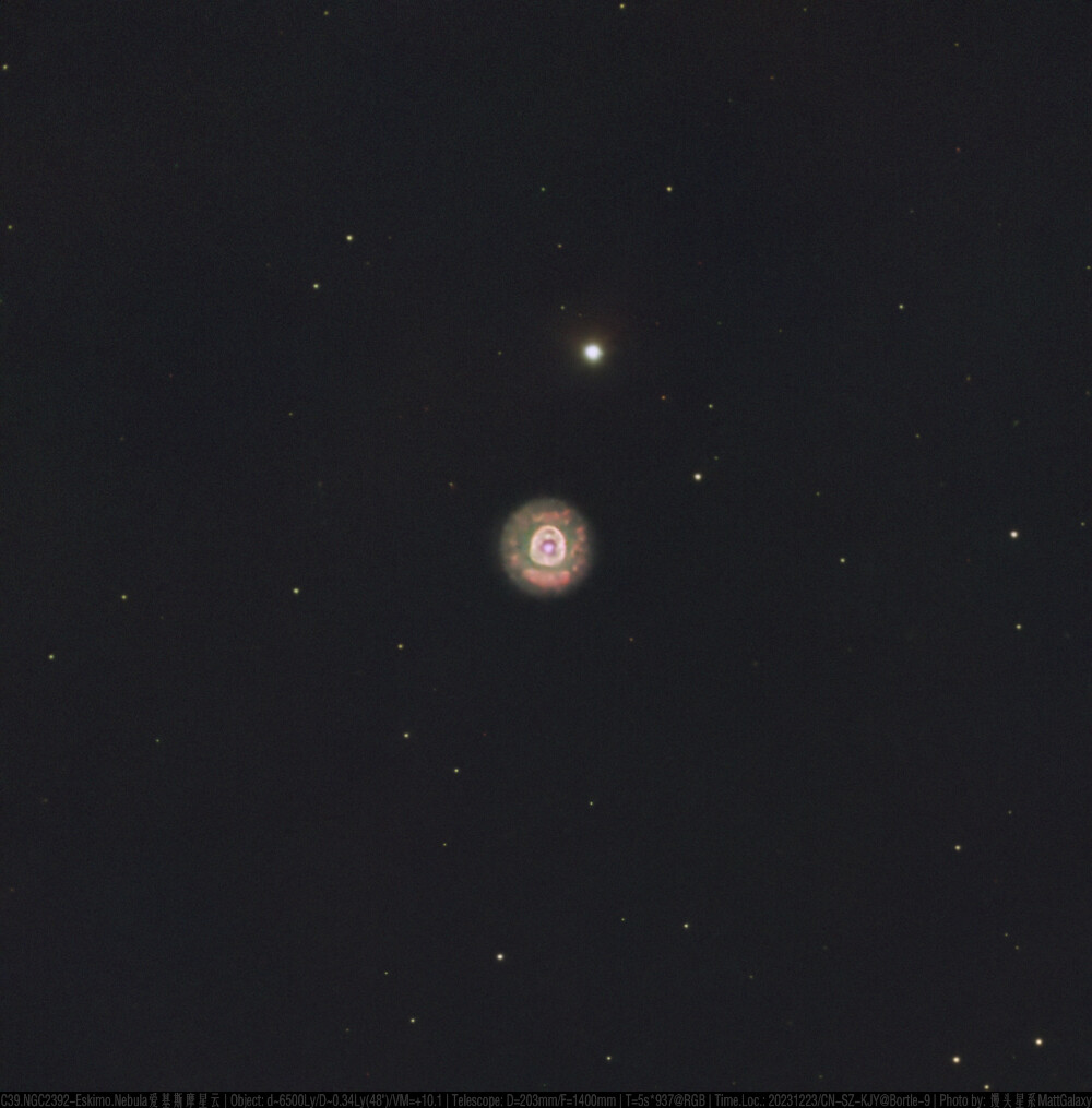 【9级深空系列】C39.NGC2392-Eskimo.Nebula爱基斯摩星云