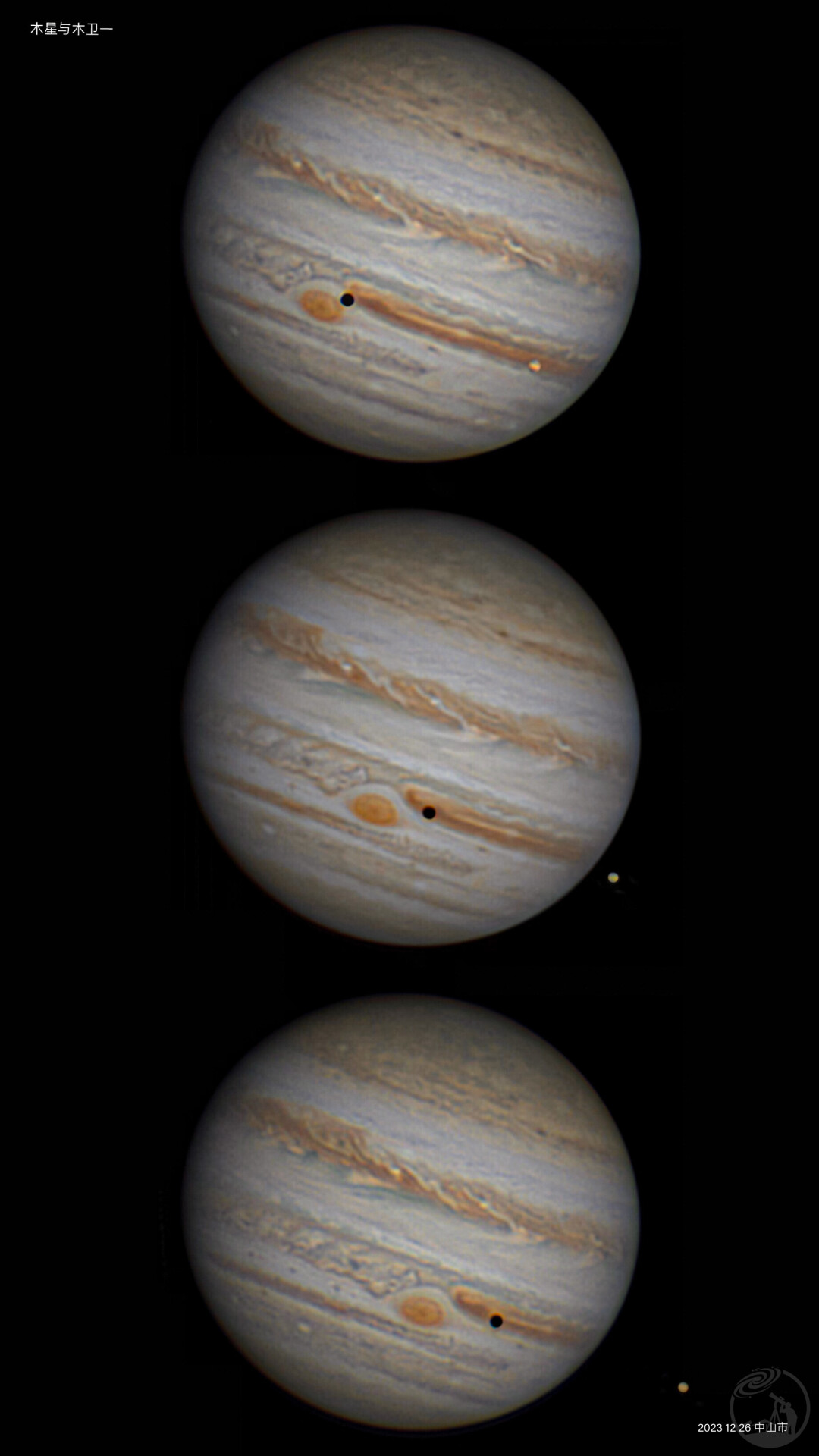 木星与木卫一（12 .26）