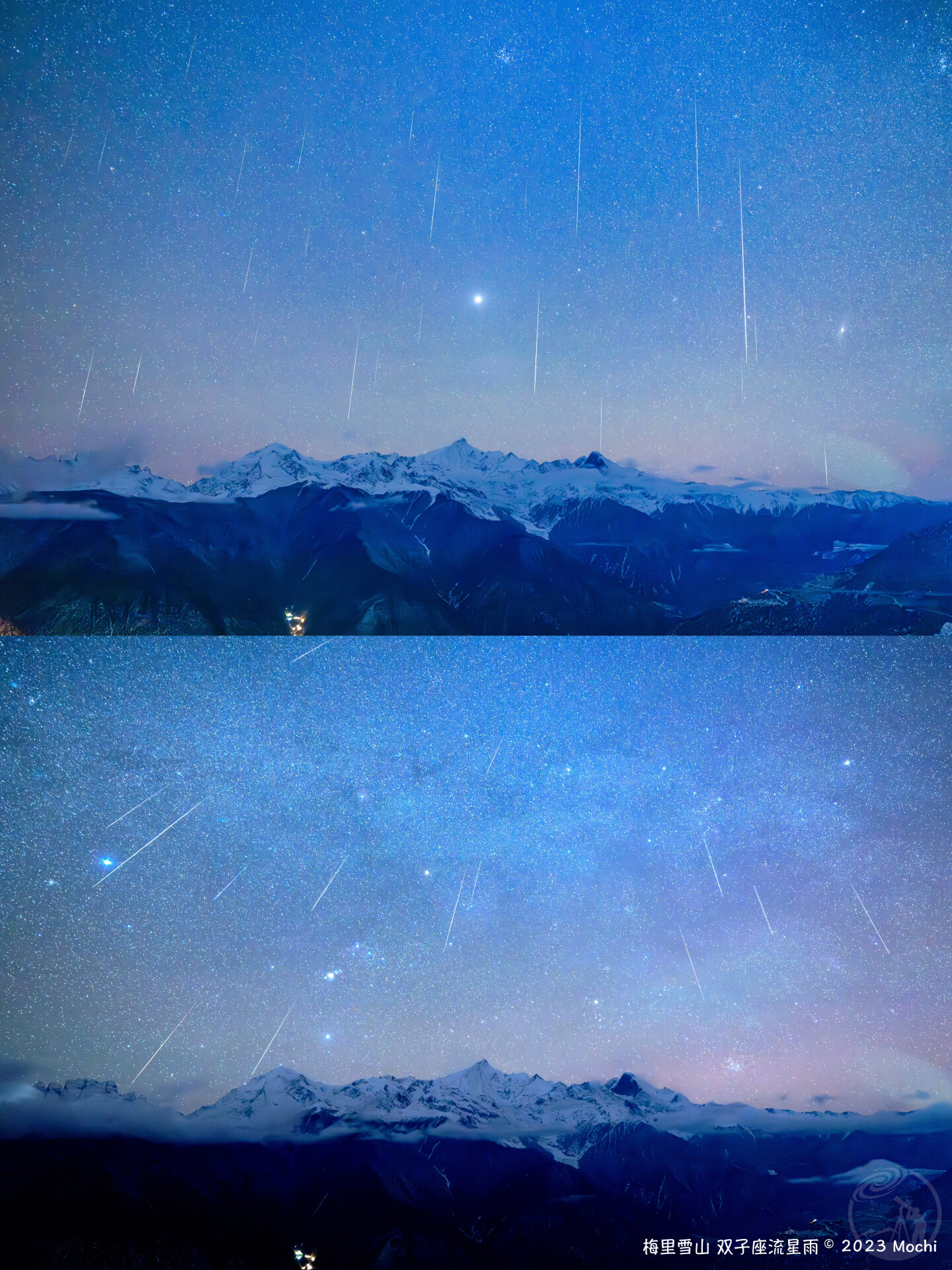 雪山之巅-双子座流星雨