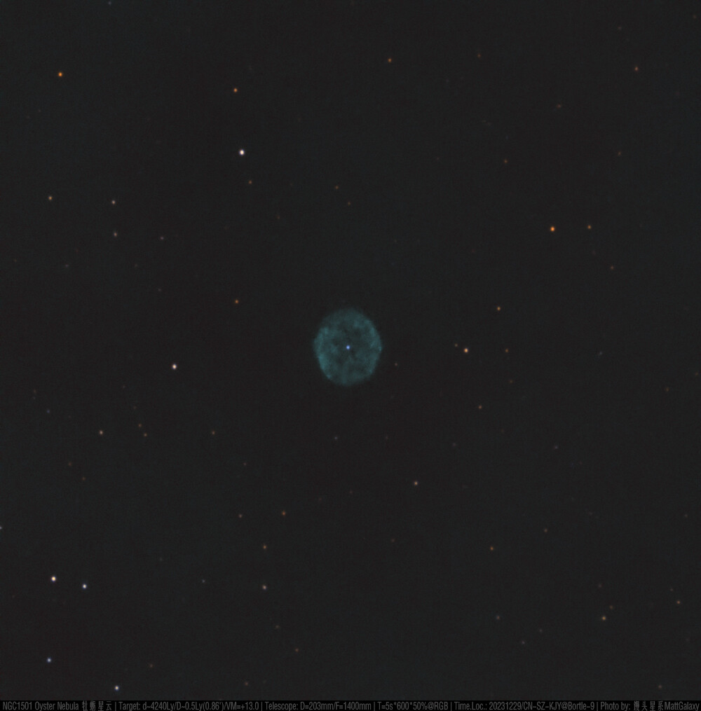 【9级深空系列】NGC1501 Oyster Nebula 牡蛎星云