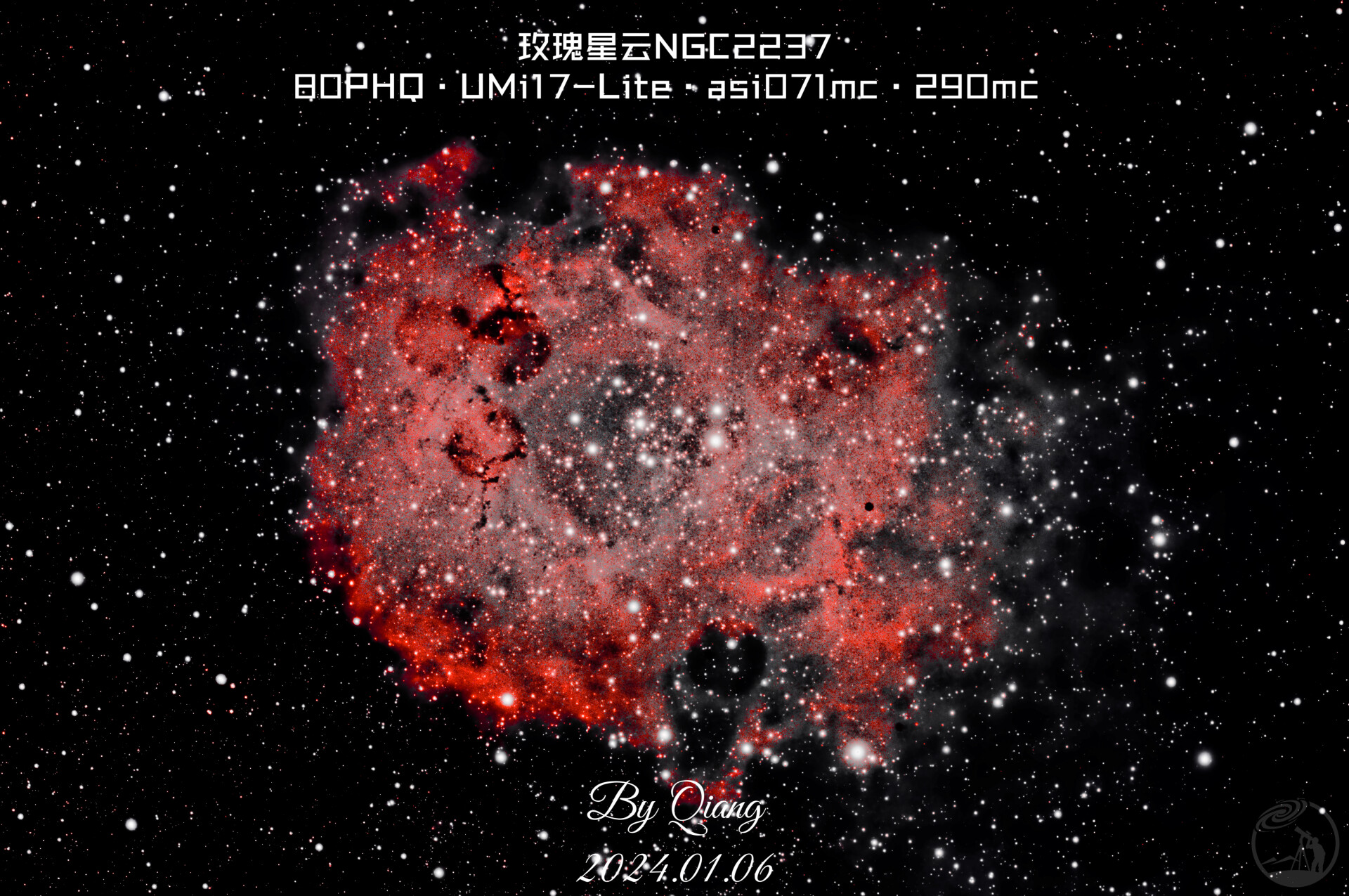 玫瑰星云
