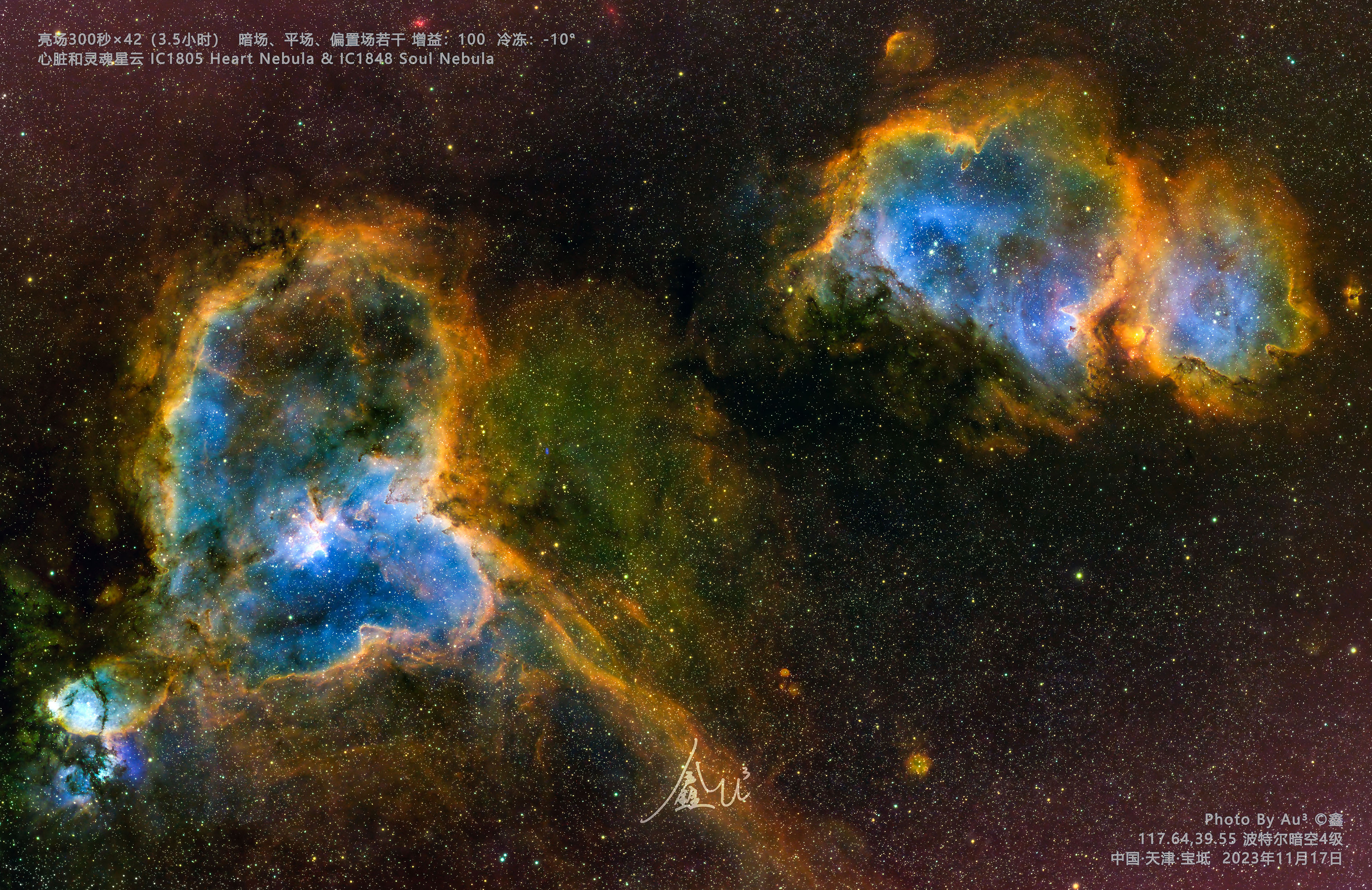 宇宙的心脏与灵魂