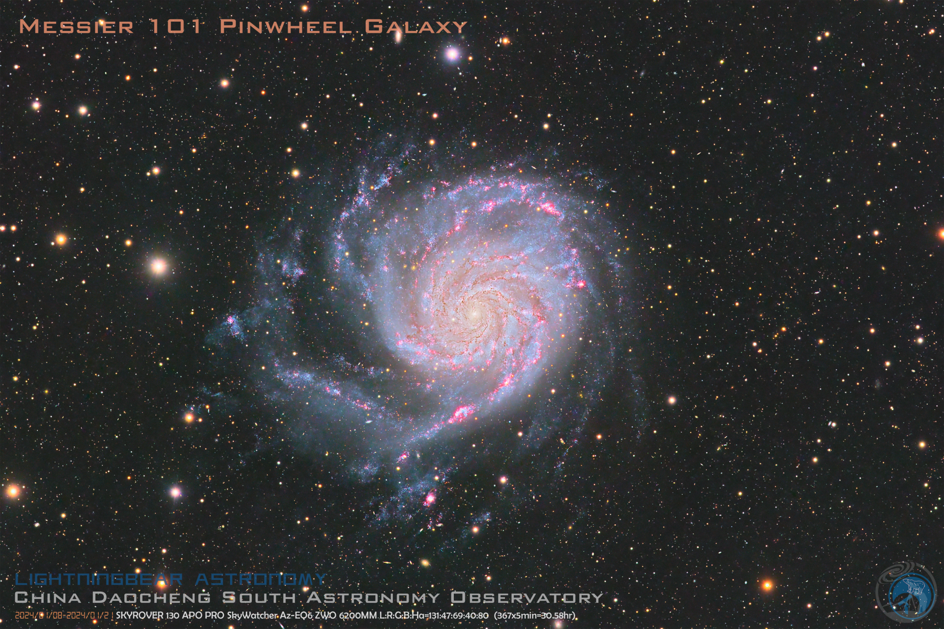 M101 风车星系