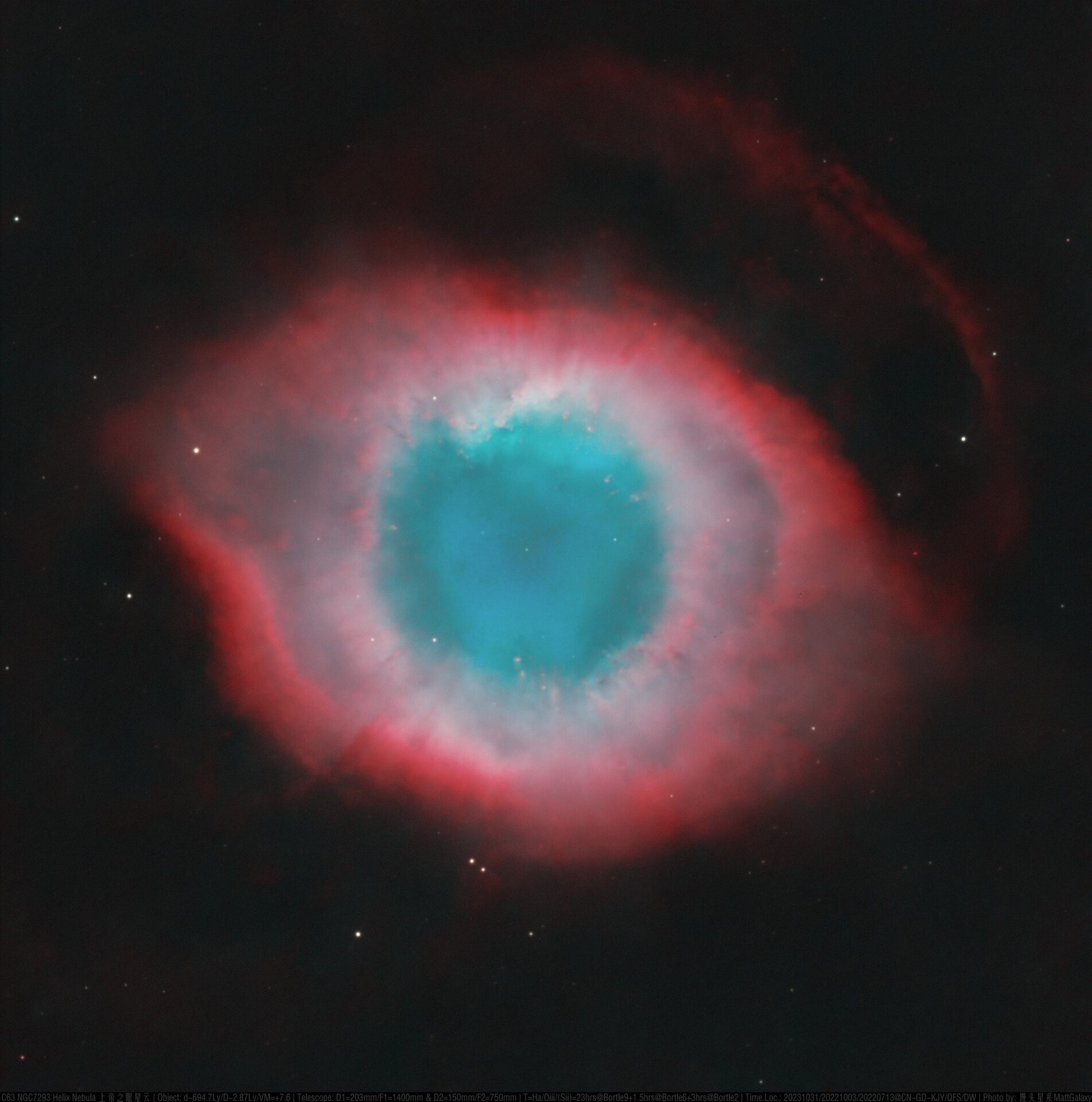 上帝之眼星云 C63 NGC7293 Helix Nebula 【9级深空系列】