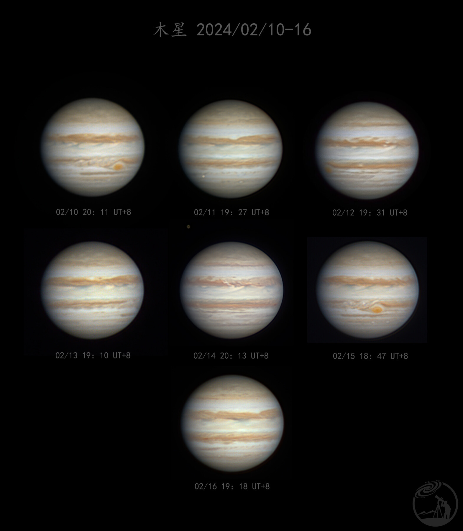 木星七连拍