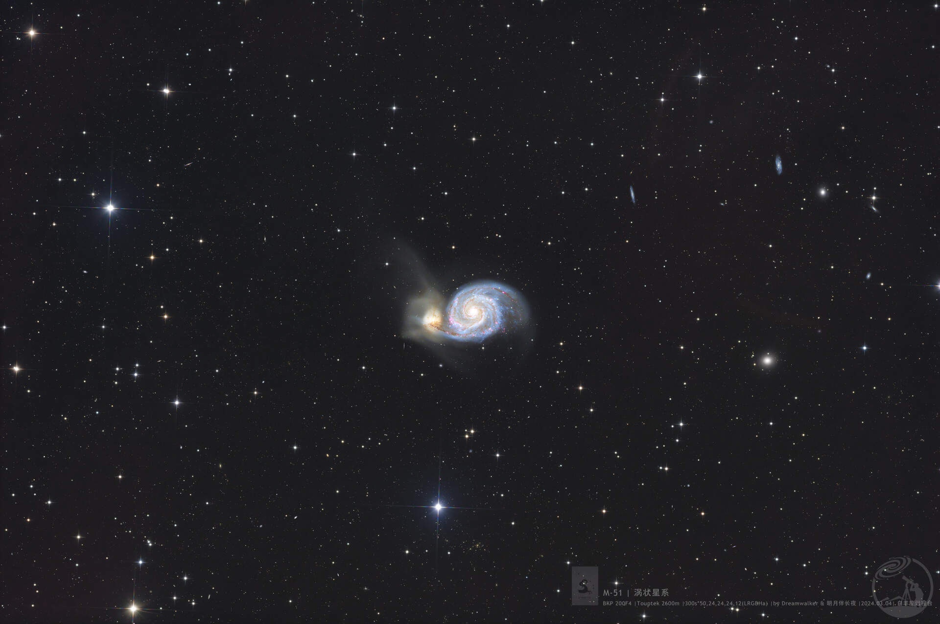 M51漩涡星系