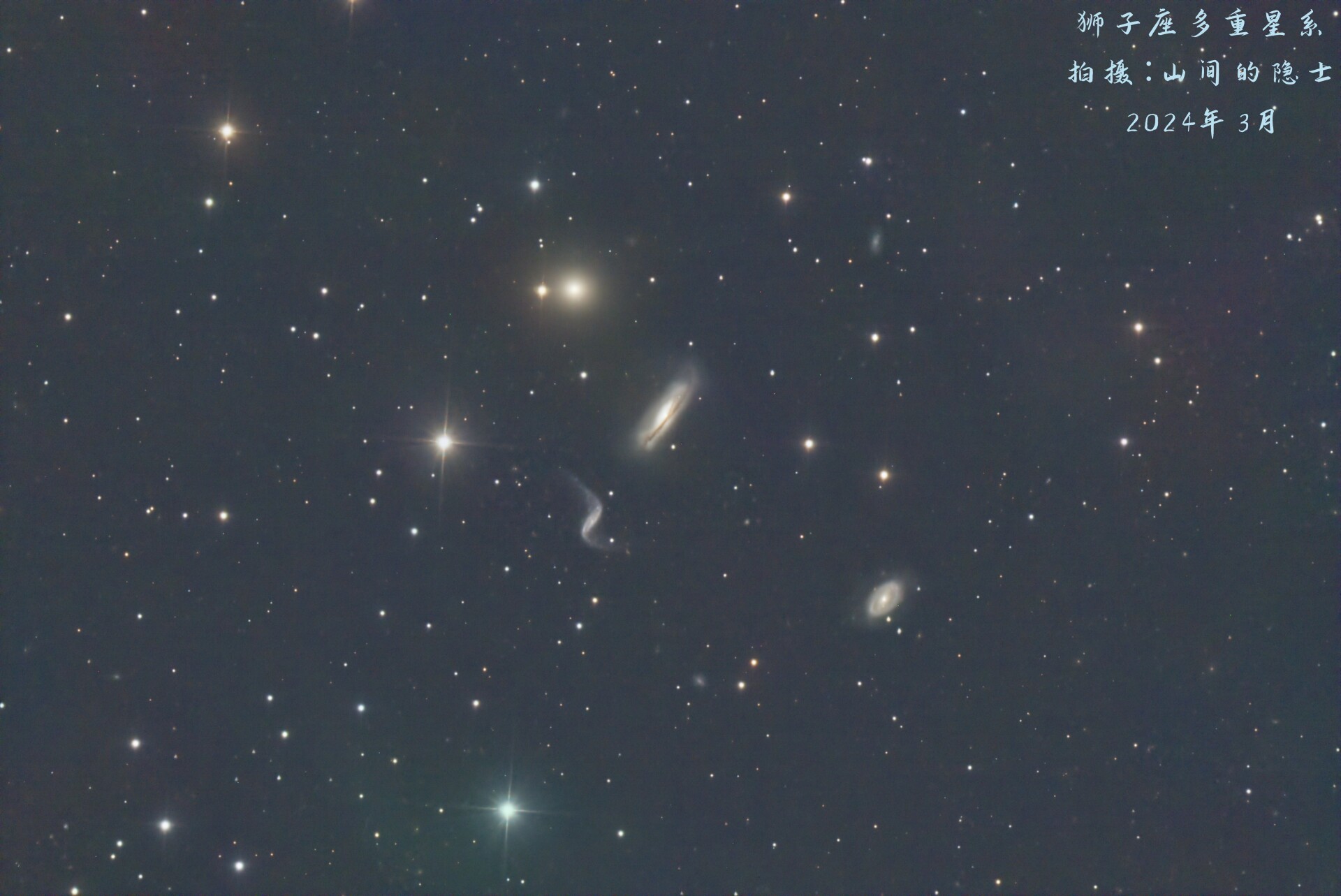 NGC3190星系、狮子座星系群