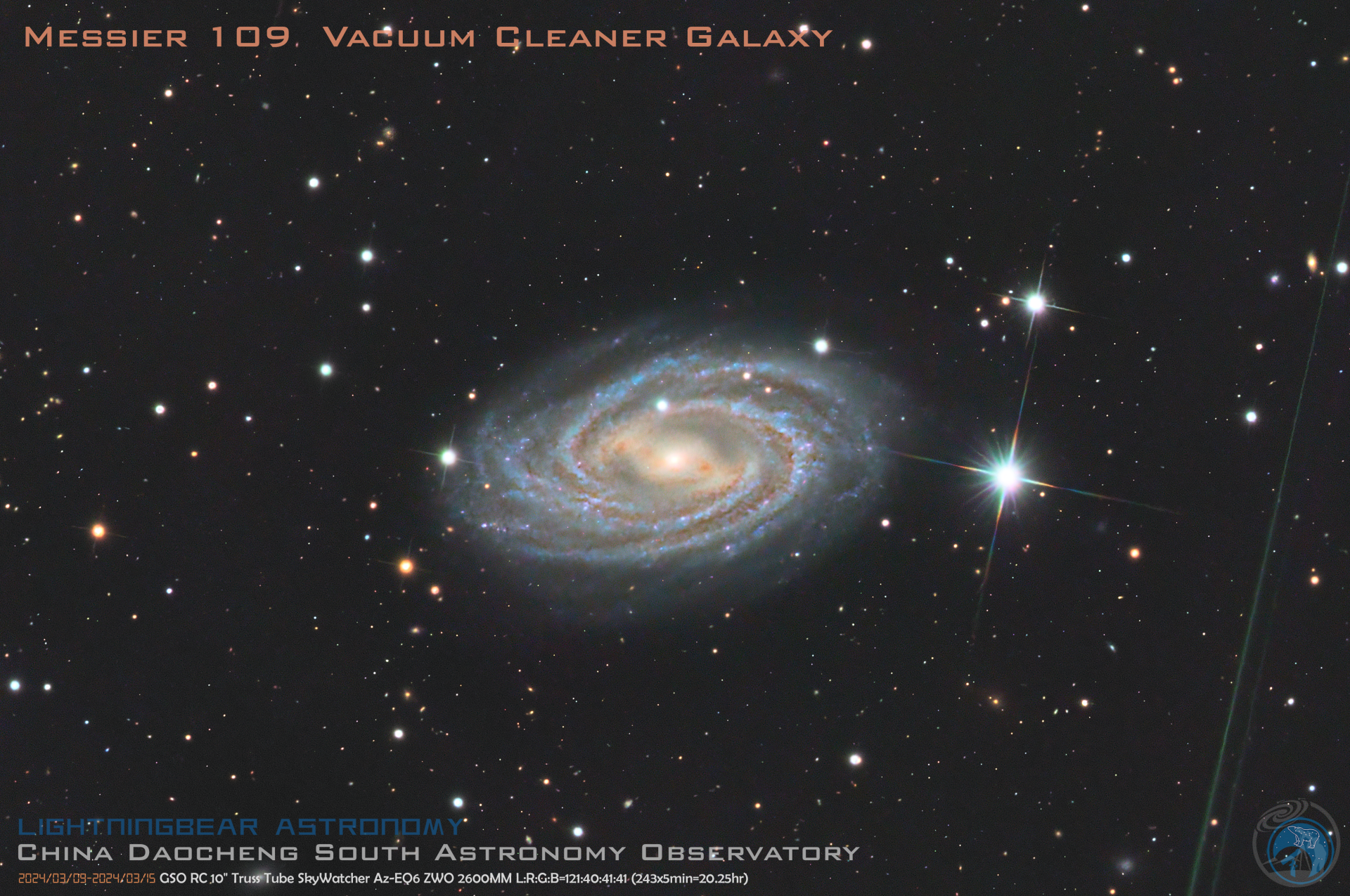 M109 吸尘器星系