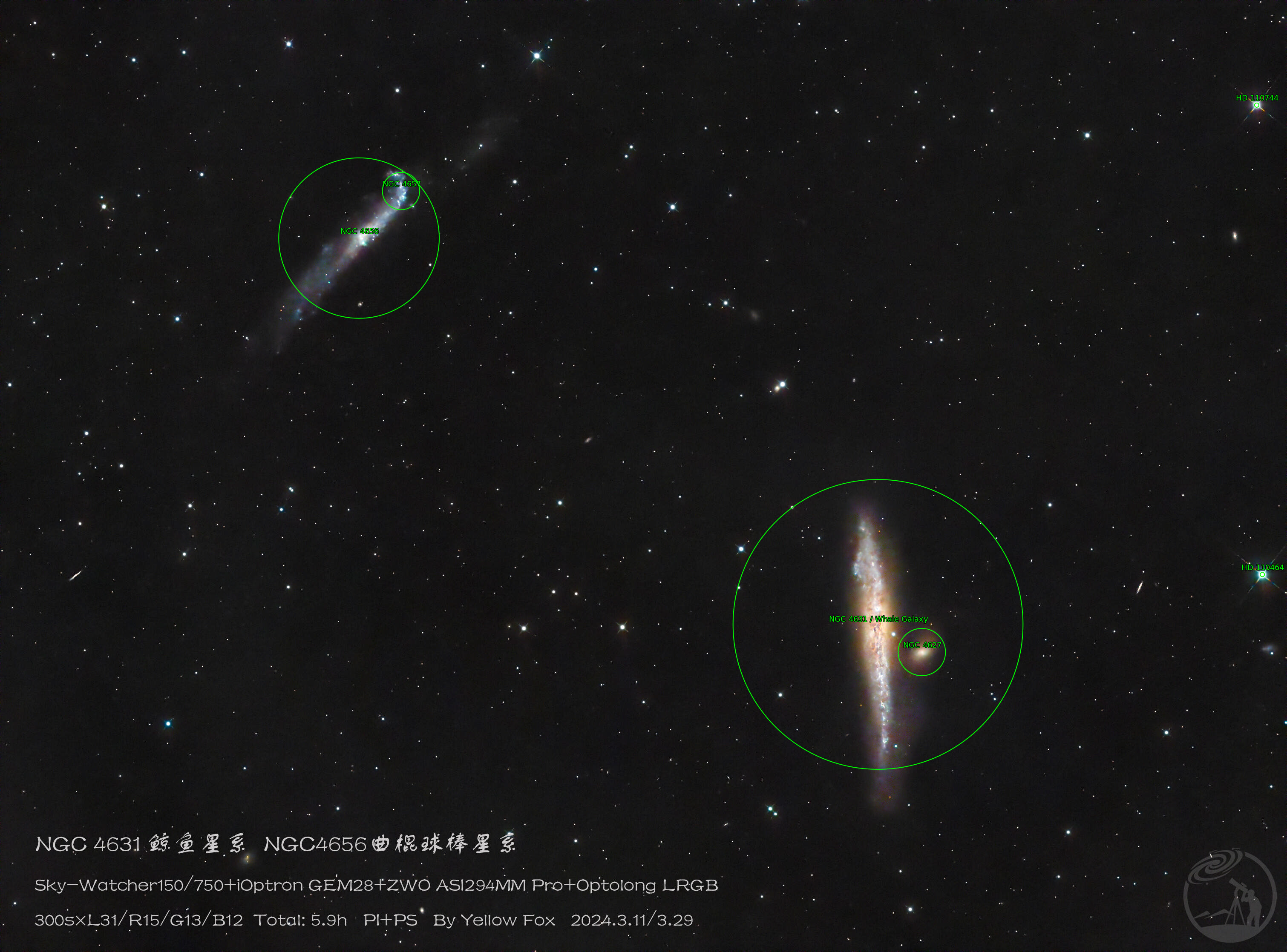 NGC4631鲸鱼星系和NGC4656/4657曲棍球棒星系》 - 巡星客