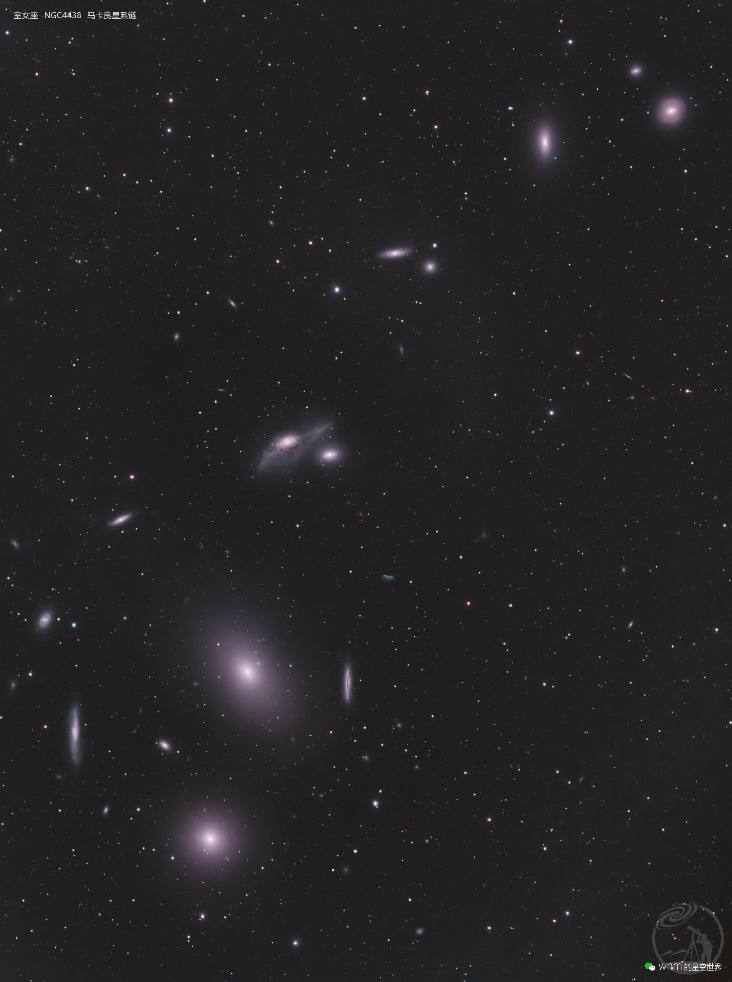 室女座_NGC4438_马卡良星系链