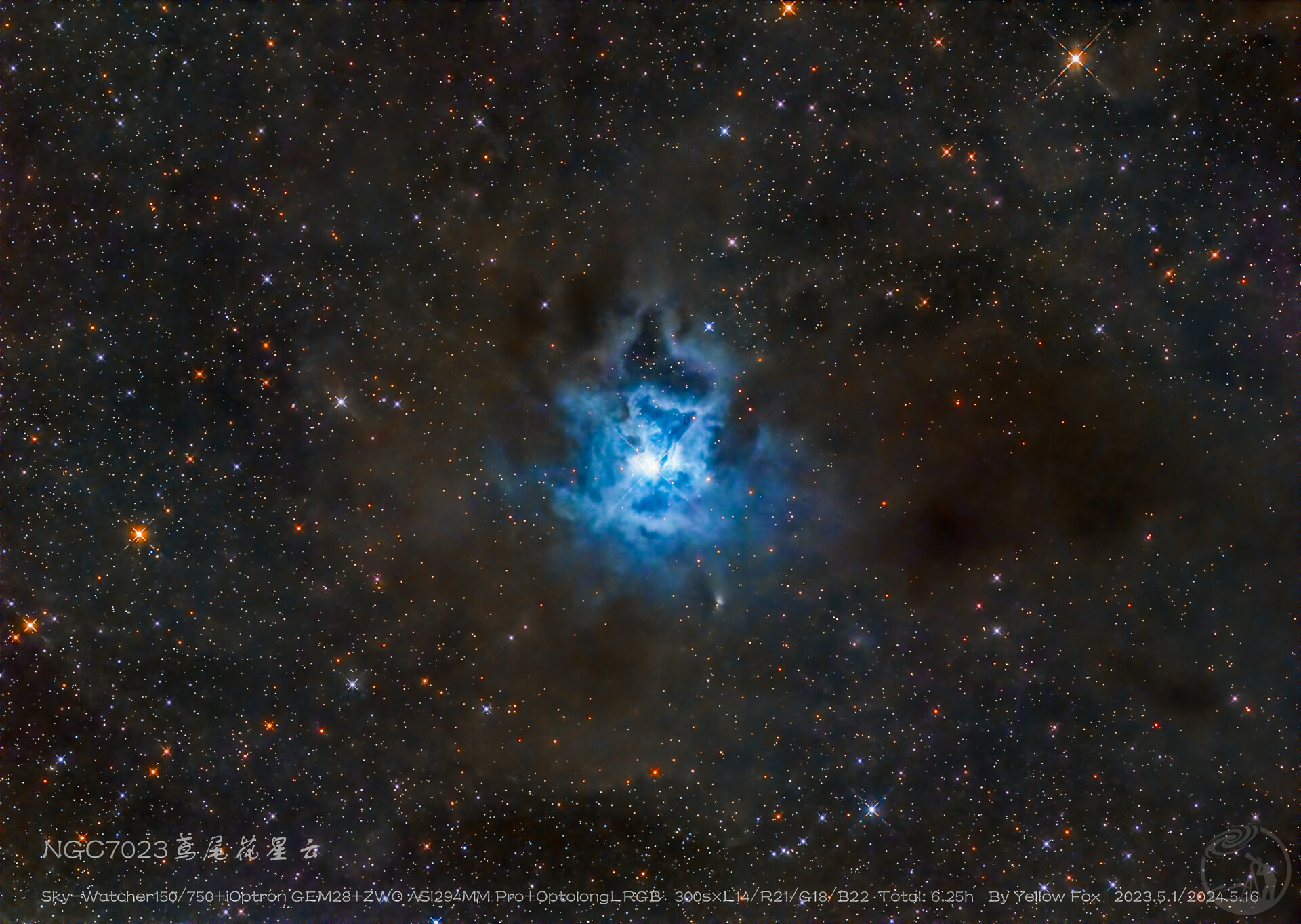 NGC7023鸢尾花星云