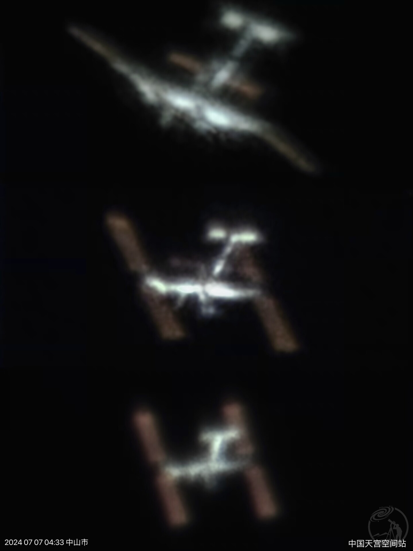 中国天宫空间站