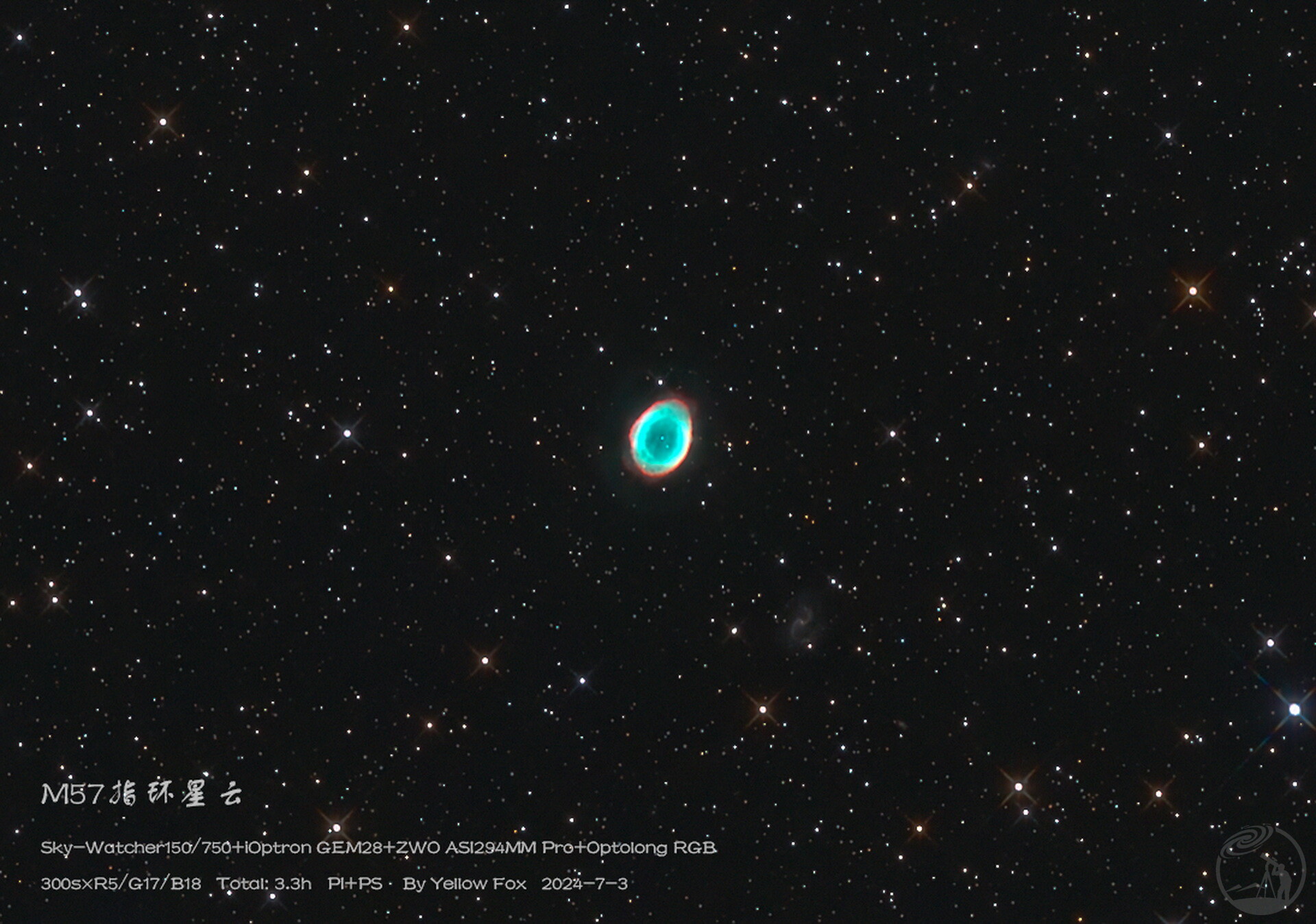 M57指环星云