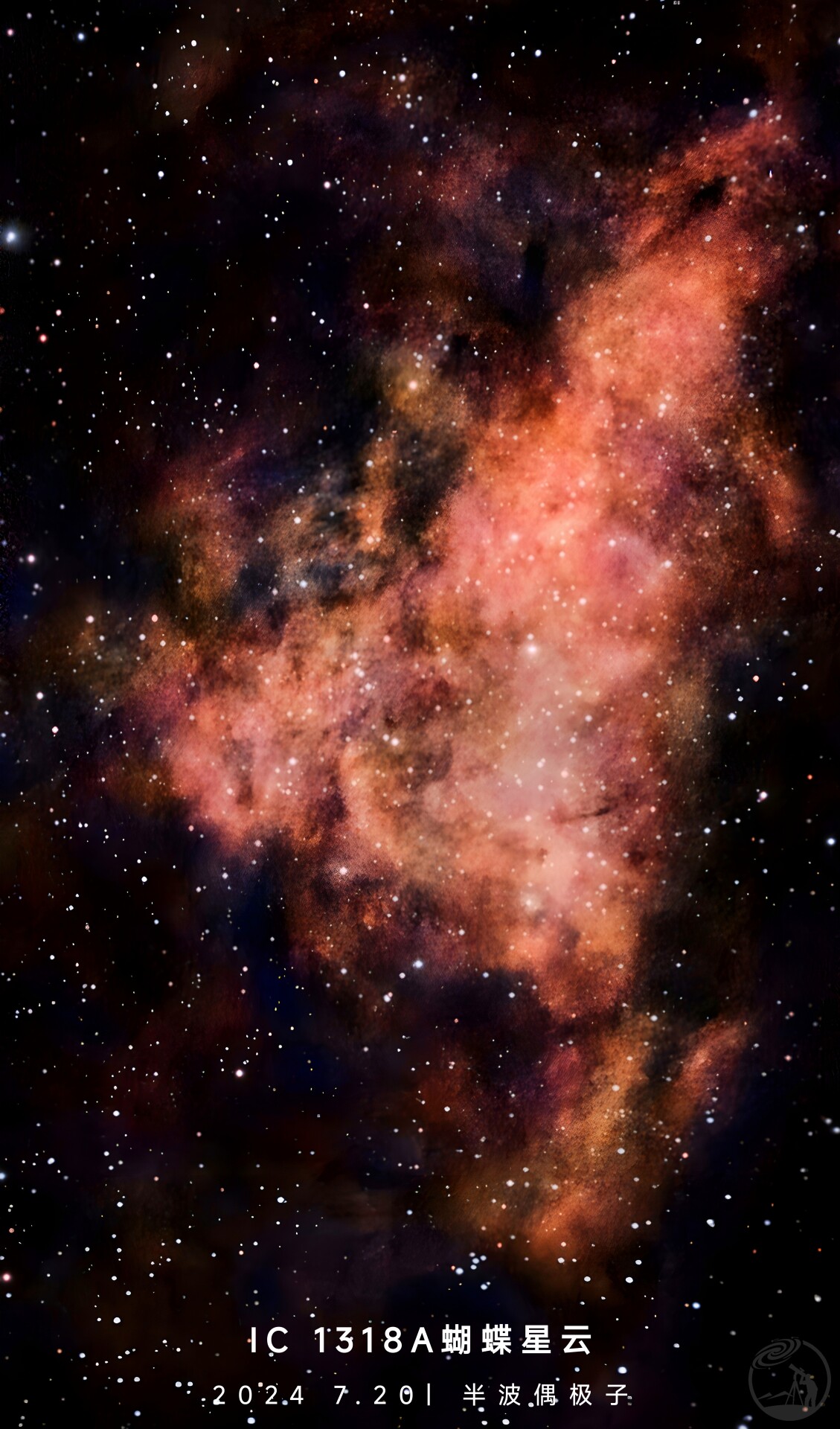 IC1318B蝴蝶星云局部