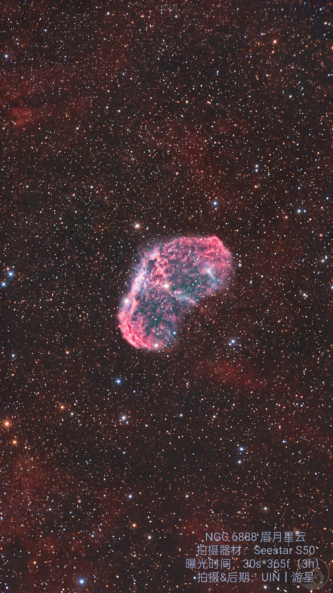 S50 NGC6888眉月星云