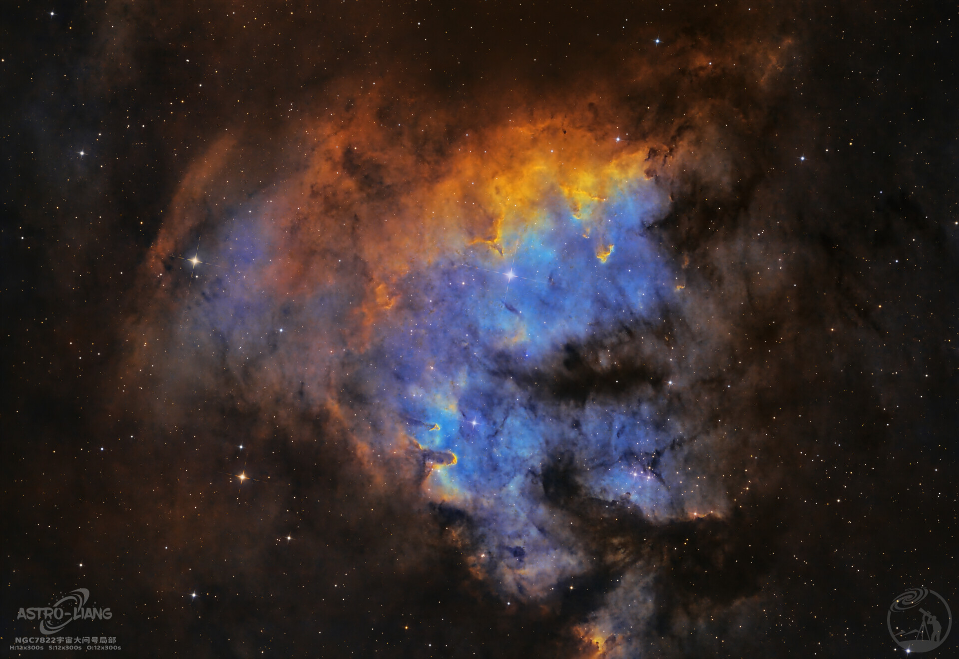 NGC7822宇宙大问号局部（3nm翻车之作）