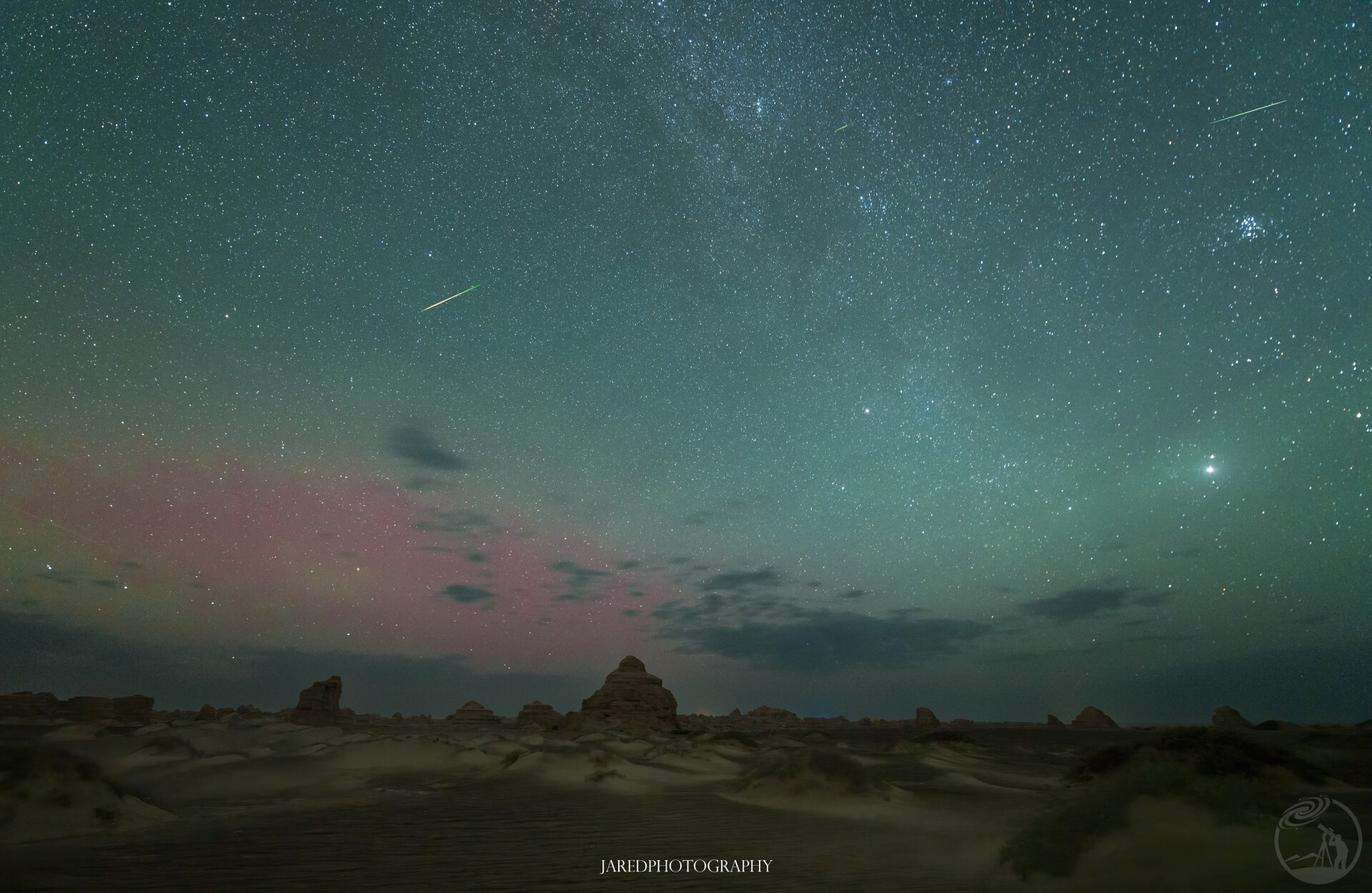 雅丹，极光，流星