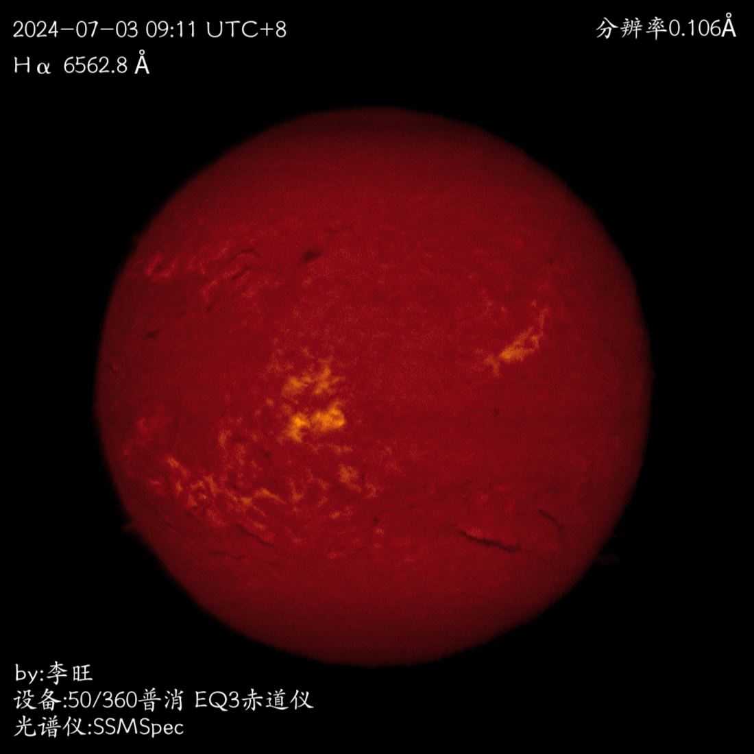 太阳色球光谱成像