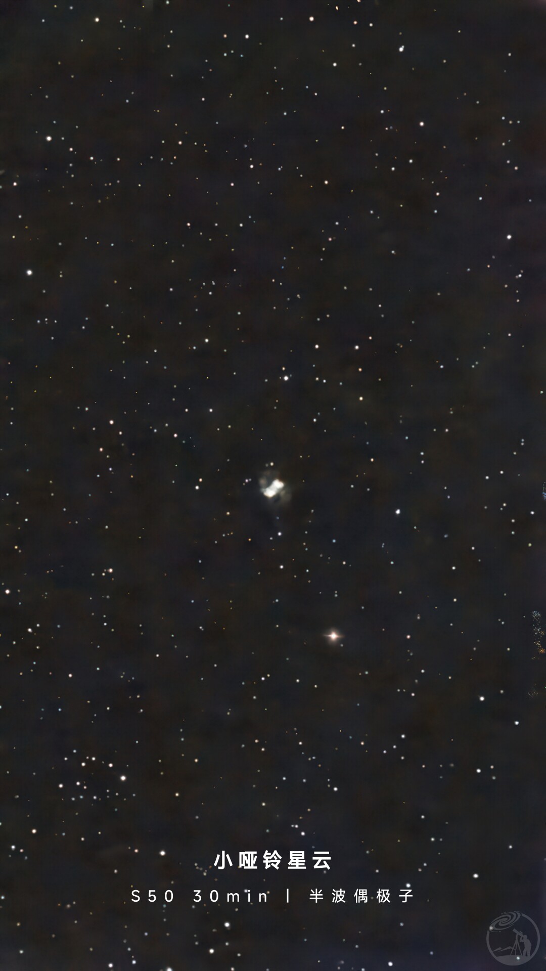 M76小哑铃星云