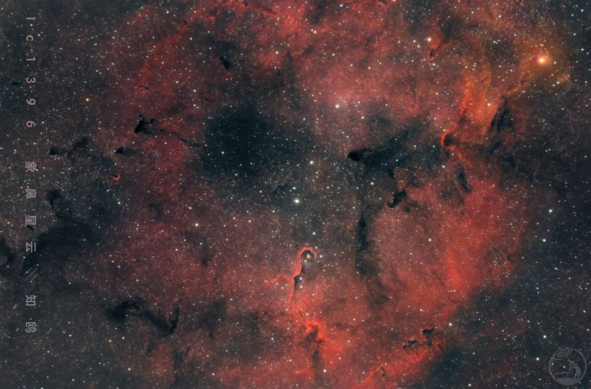 Ic1396.象鼻星云