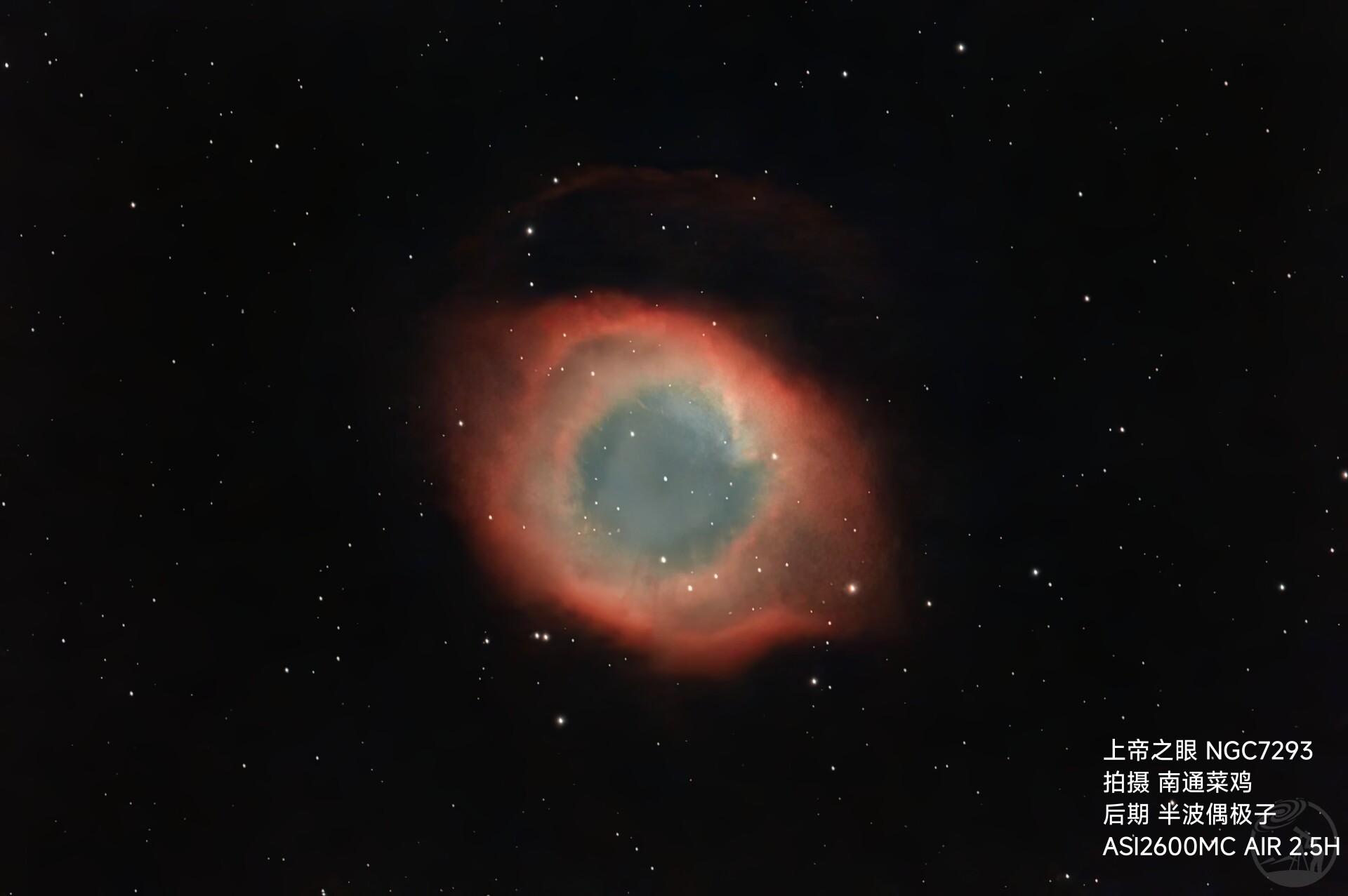 NGC7293上帝之眼