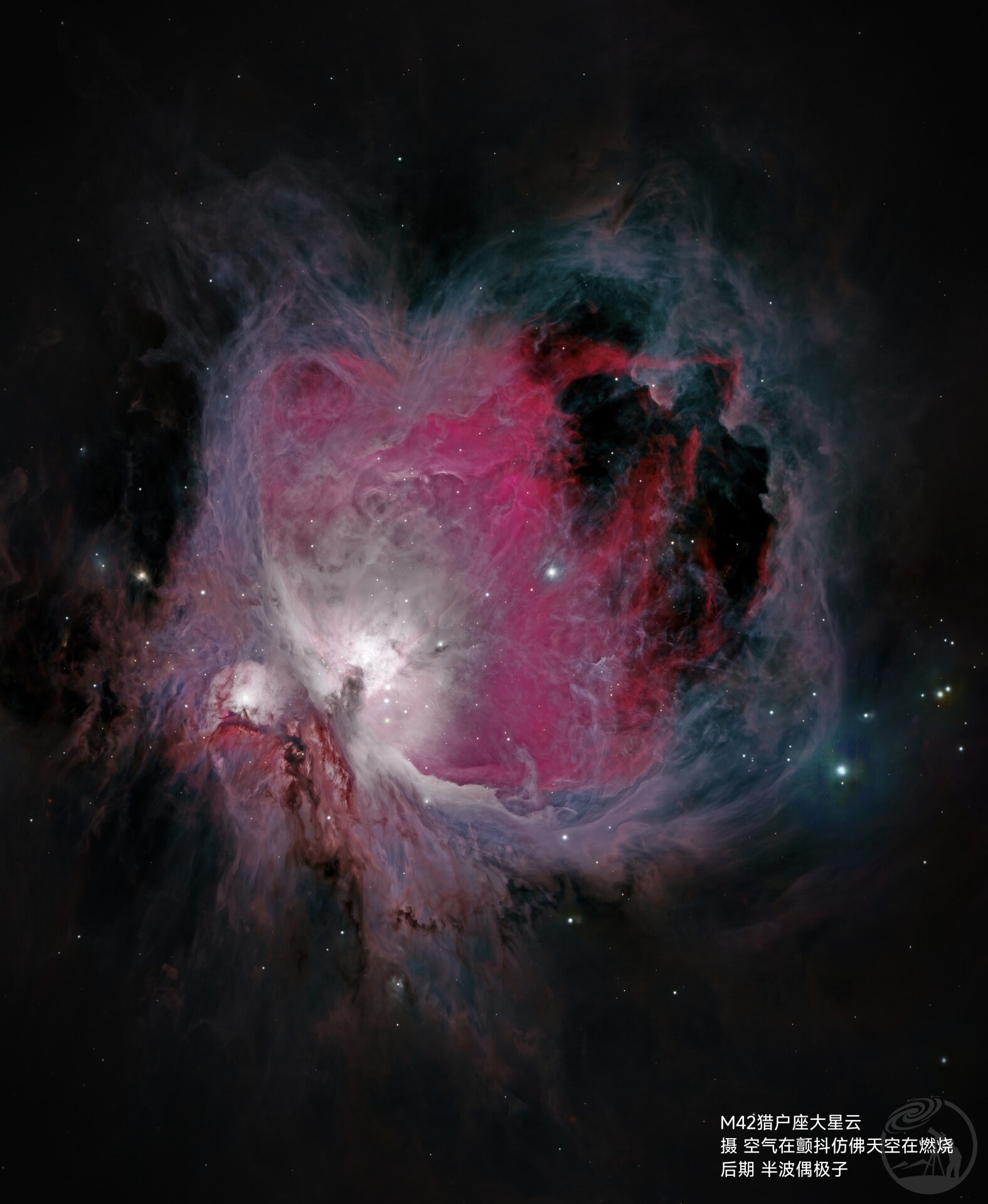 M42猎户座大星云