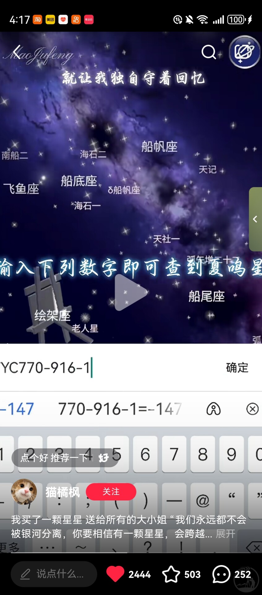 TYC770-916-1